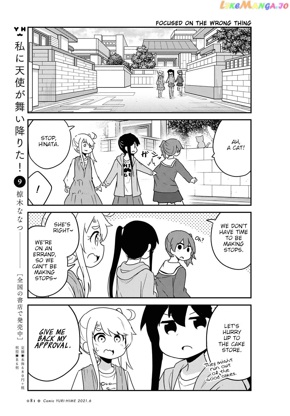 Watashi Ni Tenshi Ga Maiorita! chapter 81 - page 5