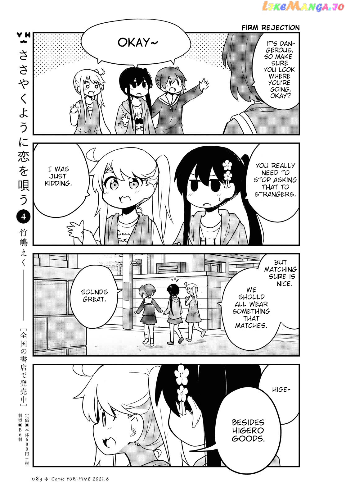 Watashi Ni Tenshi Ga Maiorita! chapter 81 - page 7