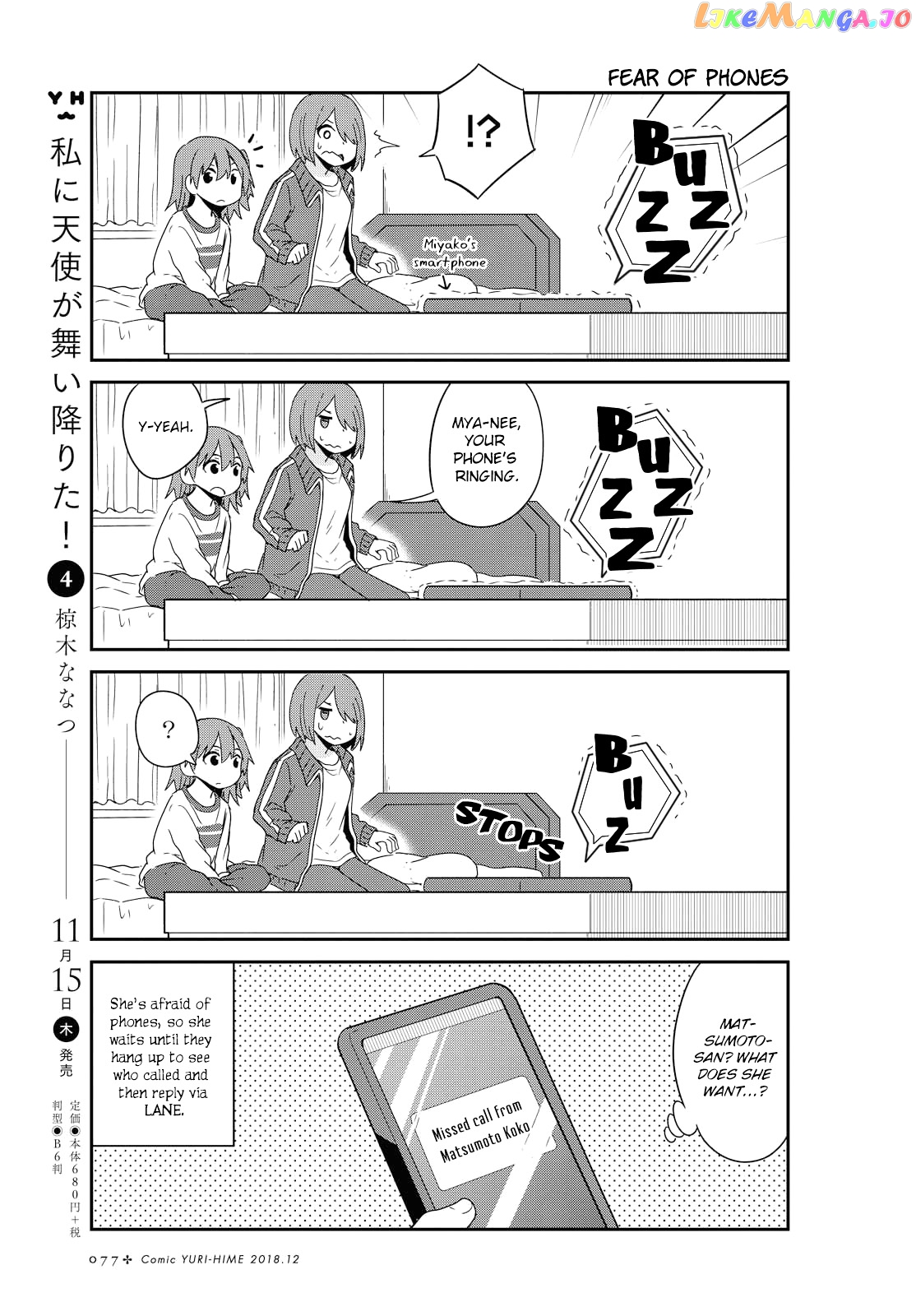 Watashi Ni Tenshi Ga Maiorita! chapter 39 - page 3