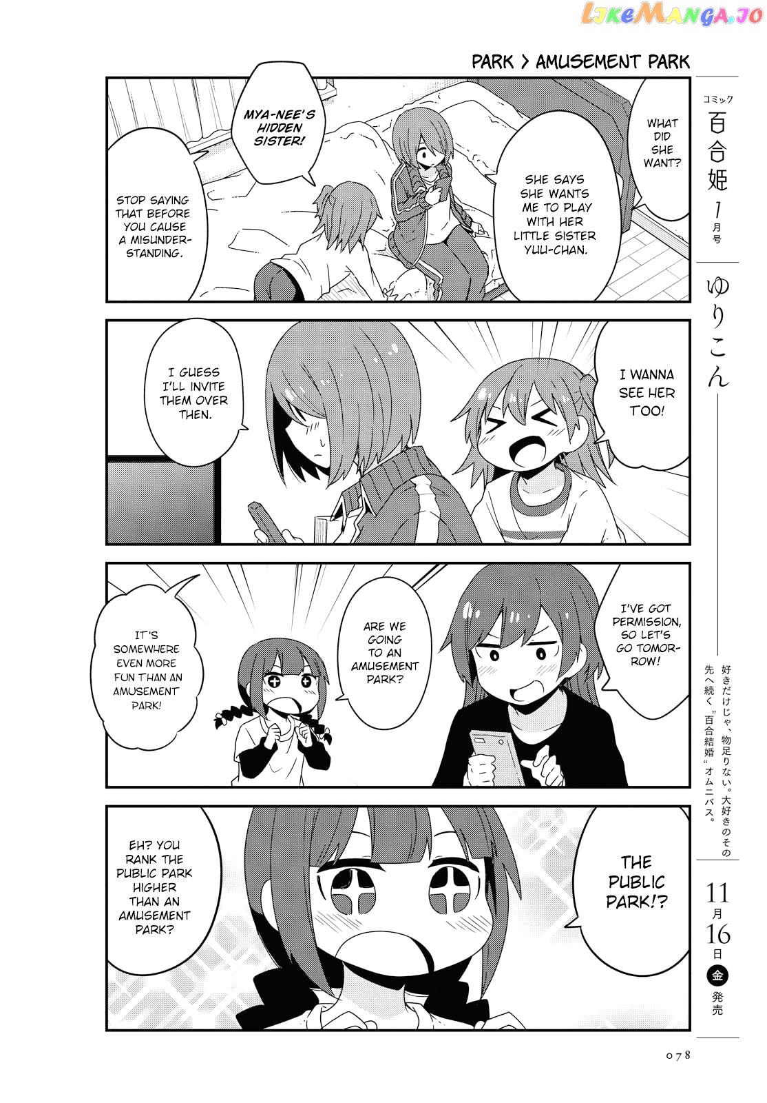 Watashi Ni Tenshi Ga Maiorita! chapter 39 - page 4
