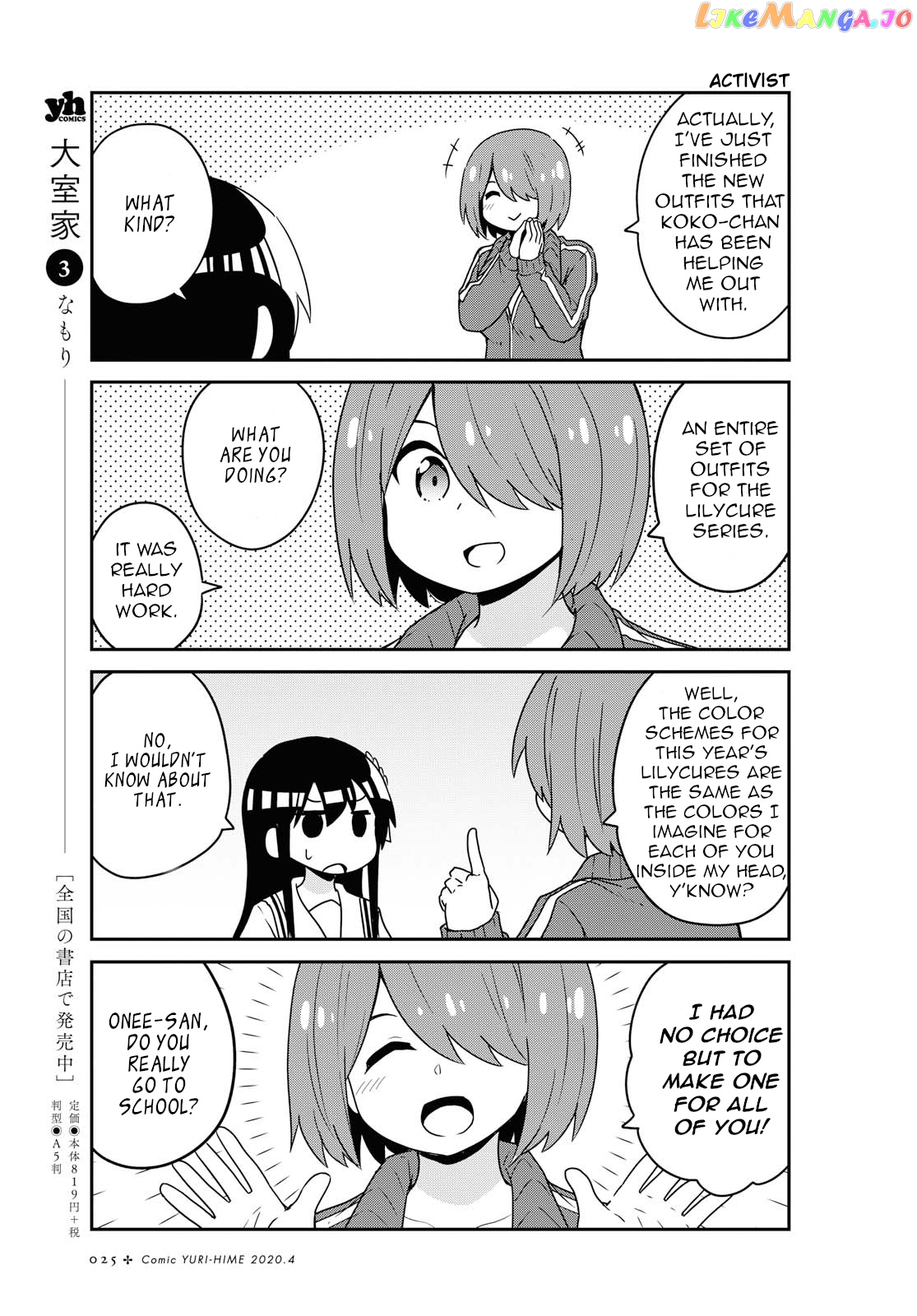 Watashi Ni Tenshi Ga Maiorita! chapter 62 - page 3