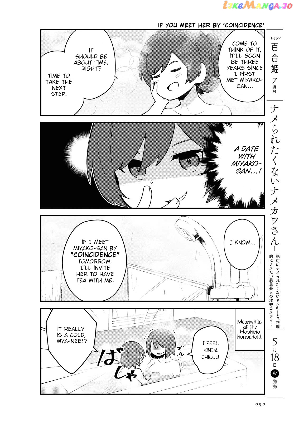 Watashi Ni Tenshi Ga Maiorita! chapter 82 - page 2