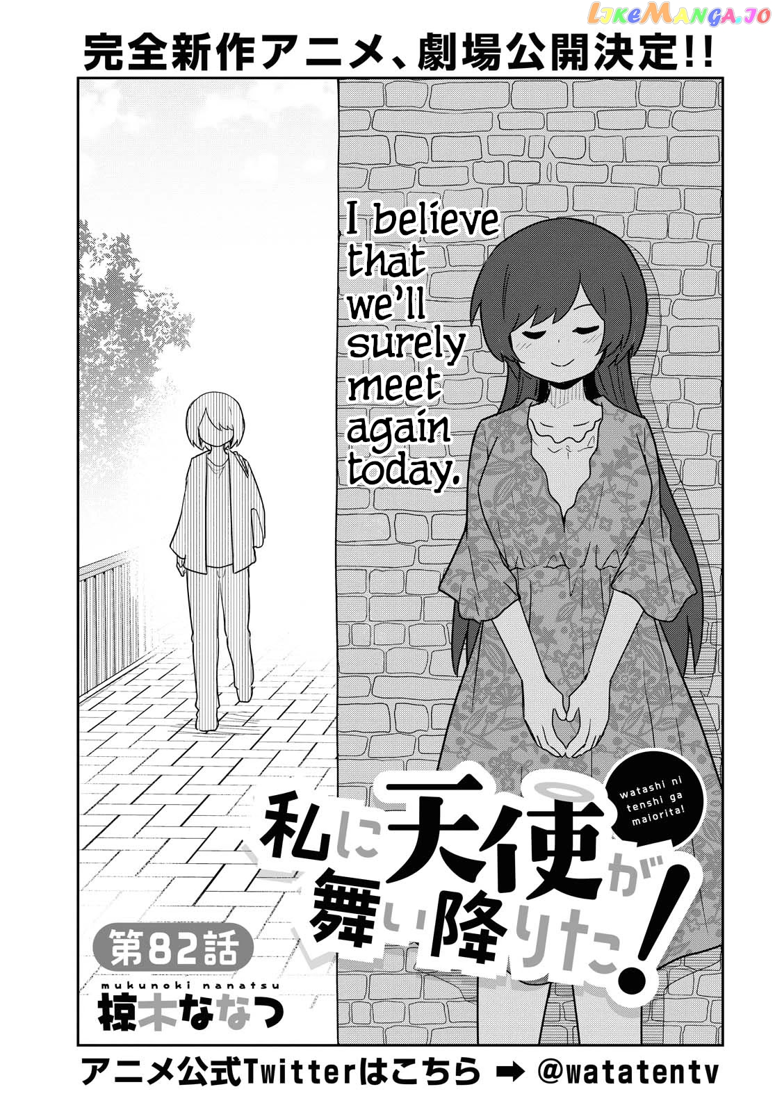 Watashi Ni Tenshi Ga Maiorita! chapter 82 - page 3