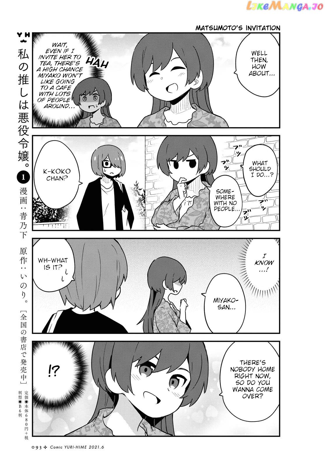 Watashi Ni Tenshi Ga Maiorita! chapter 82 - page 5