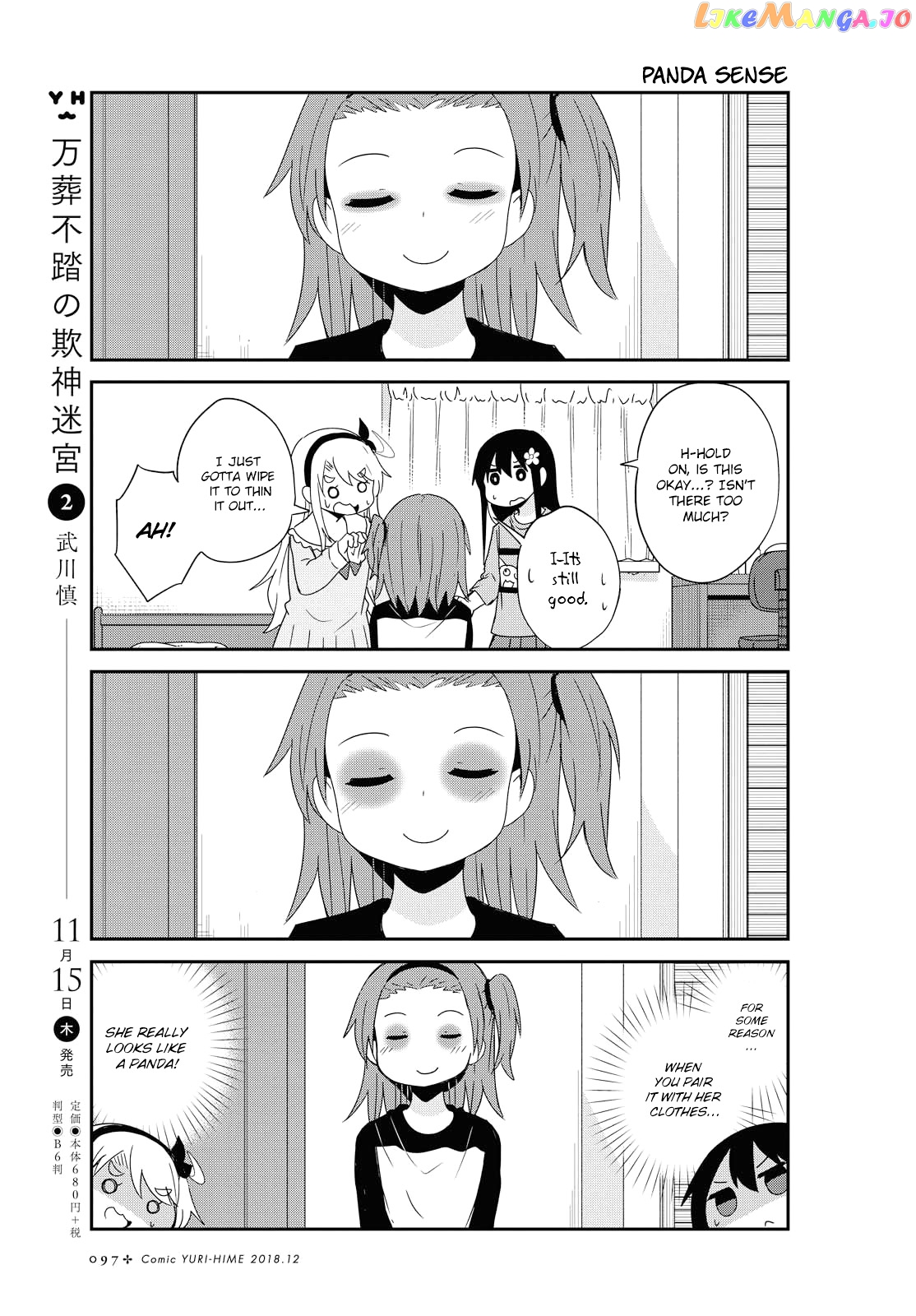 Watashi Ni Tenshi Ga Maiorita! chapter 40 - page 5