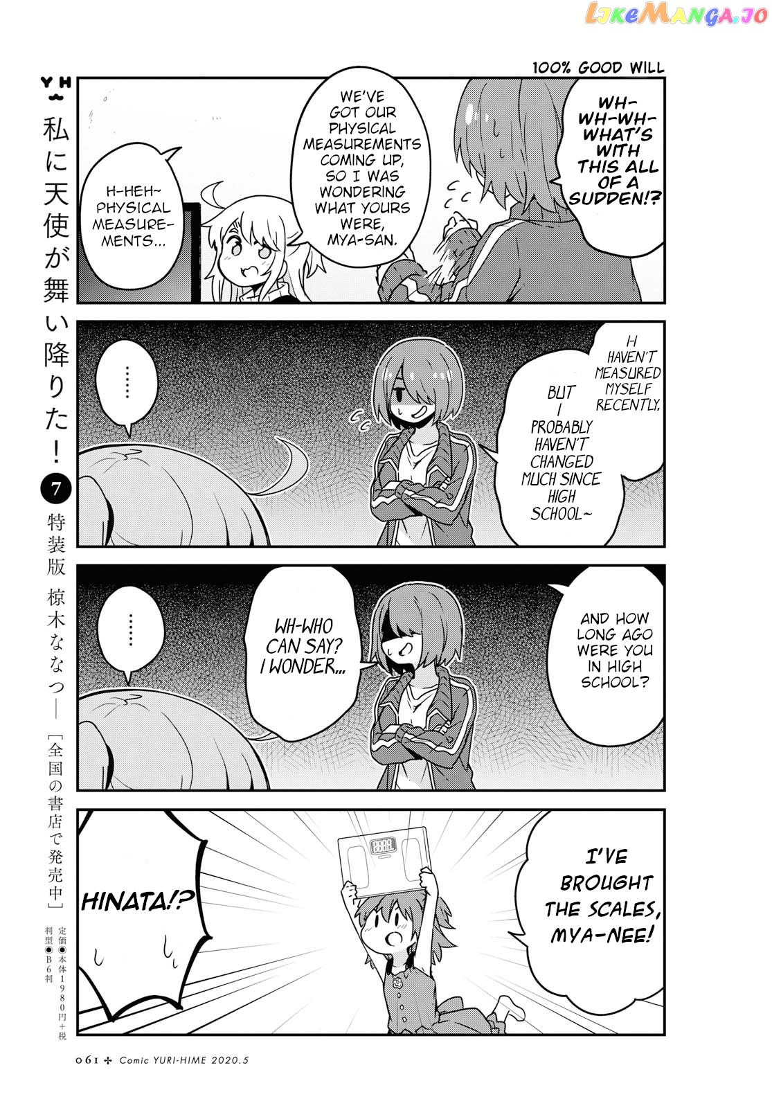 Watashi Ni Tenshi Ga Maiorita! Chapter 63 - page 3