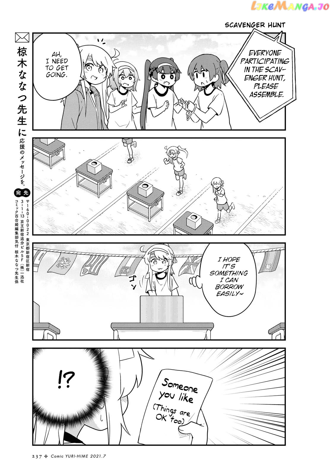 Watashi Ni Tenshi Ga Maiorita! chapter 83 - page 13