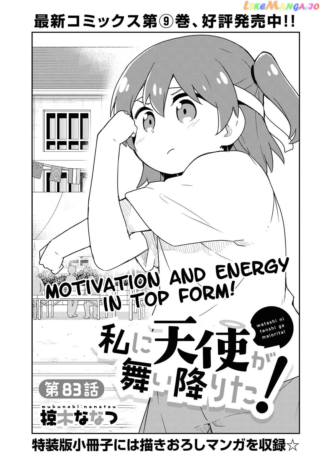 Watashi Ni Tenshi Ga Maiorita! chapter 83 - page 2