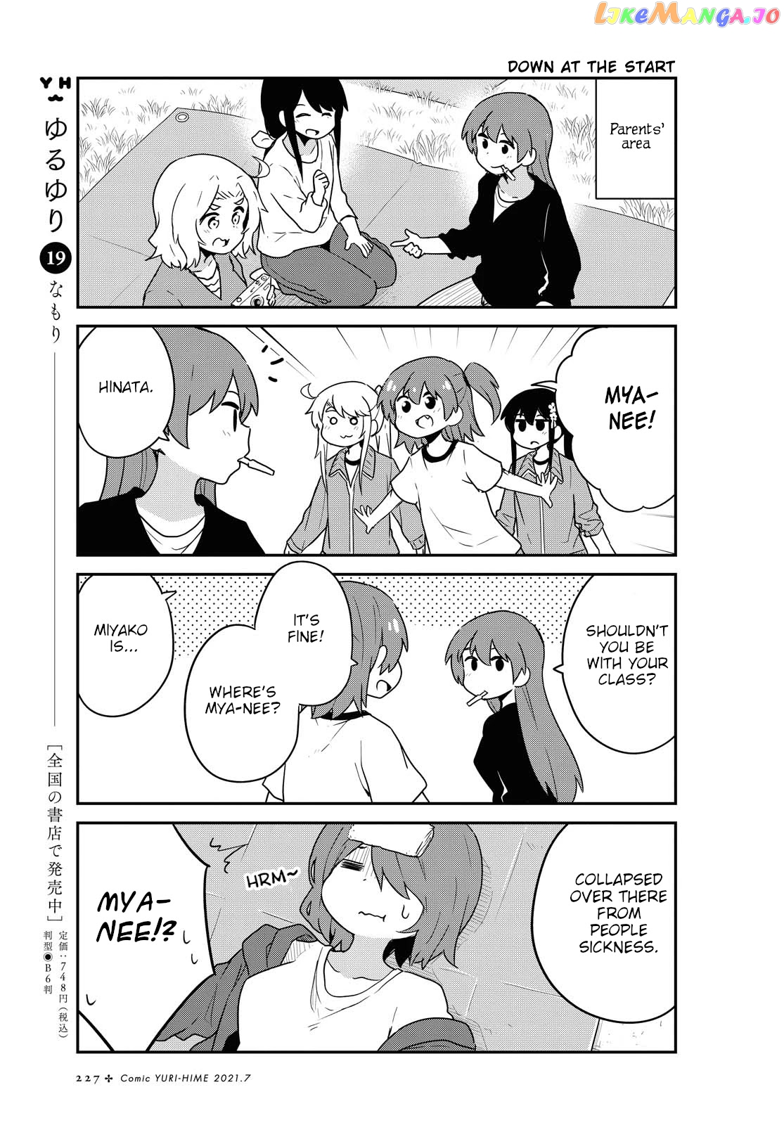 Watashi Ni Tenshi Ga Maiorita! chapter 83 - page 3