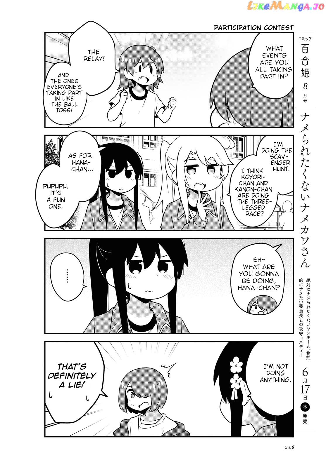 Watashi Ni Tenshi Ga Maiorita! chapter 83 - page 4