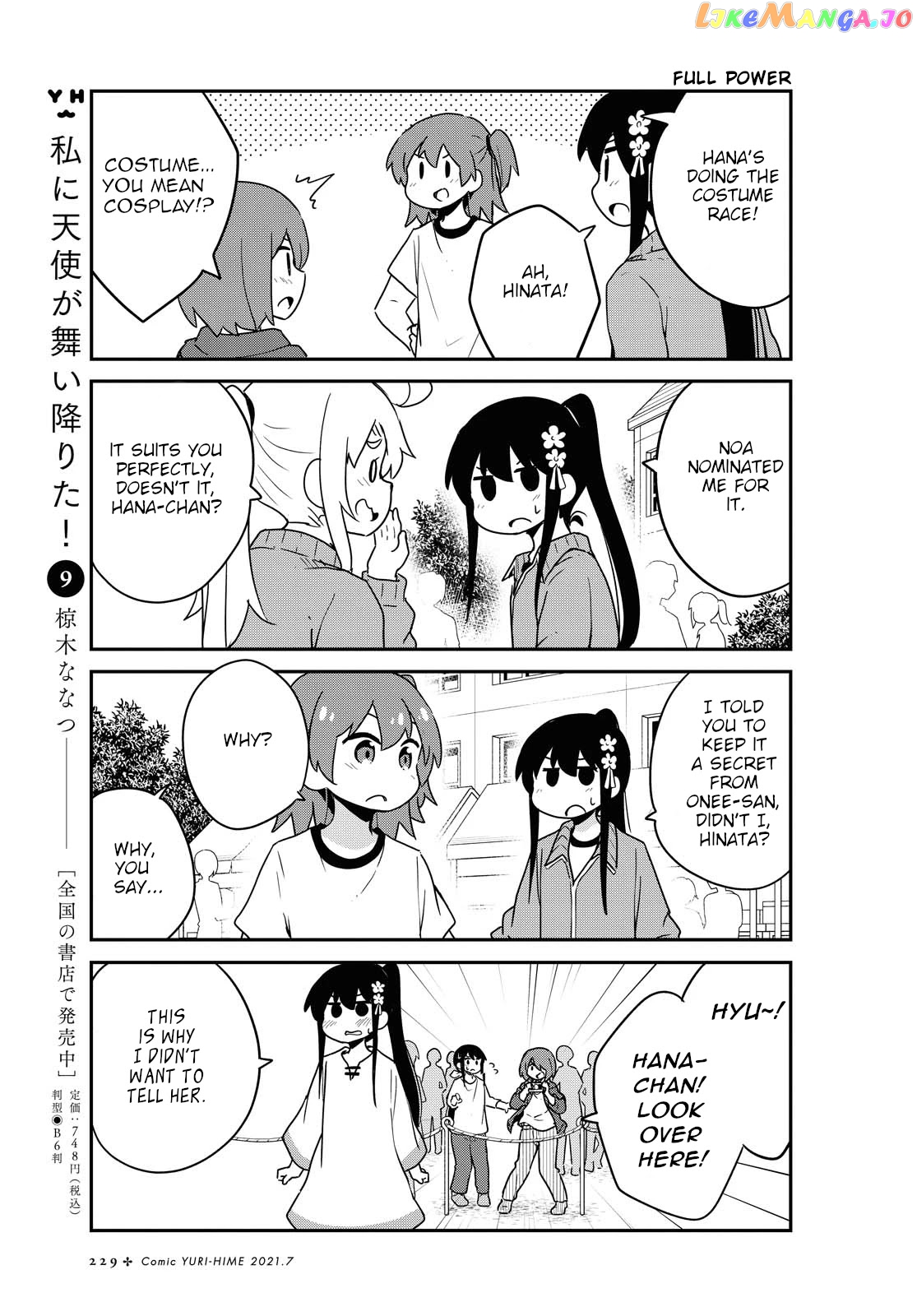 Watashi Ni Tenshi Ga Maiorita! chapter 83 - page 5