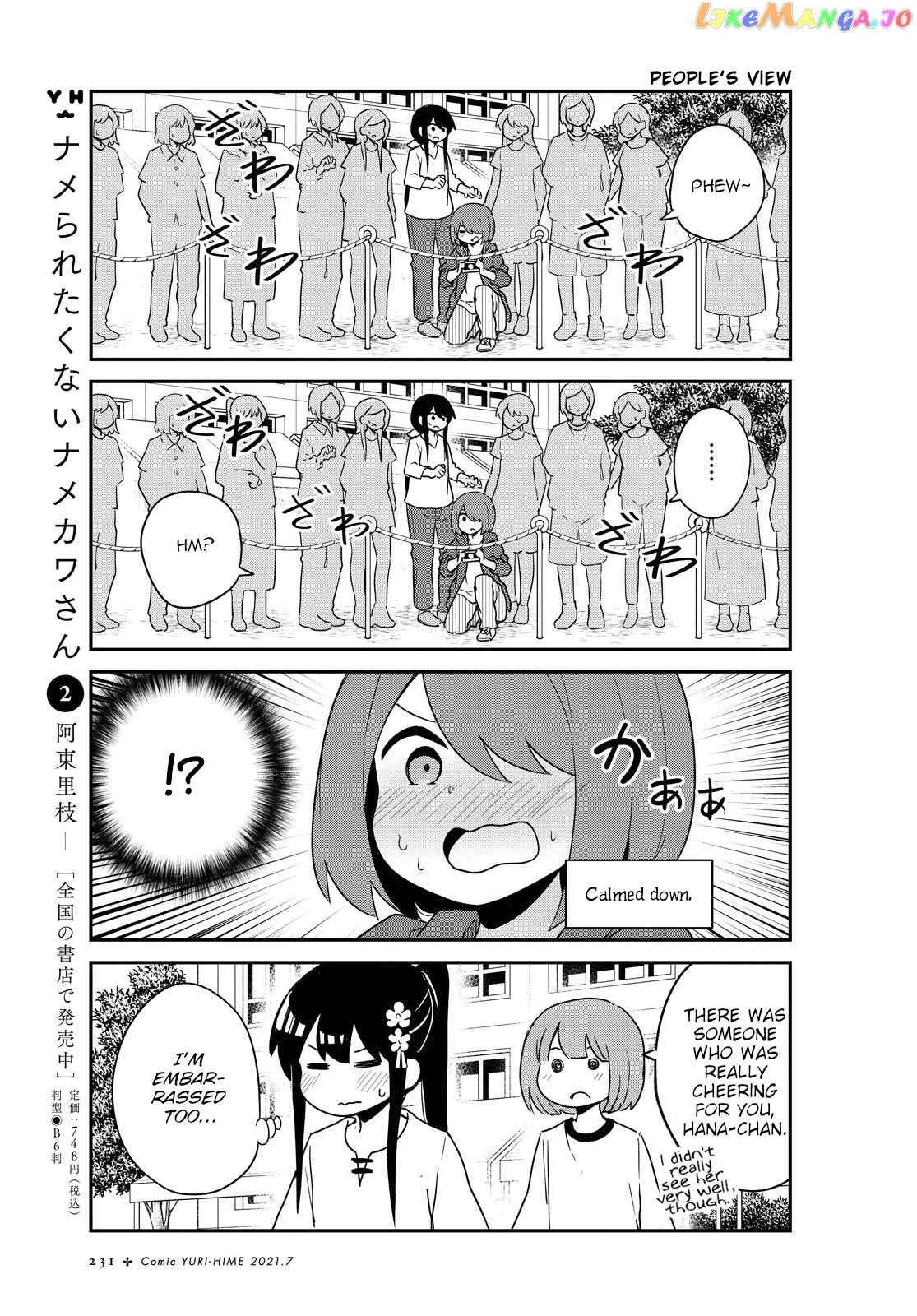 Watashi Ni Tenshi Ga Maiorita! chapter 83 - page 7