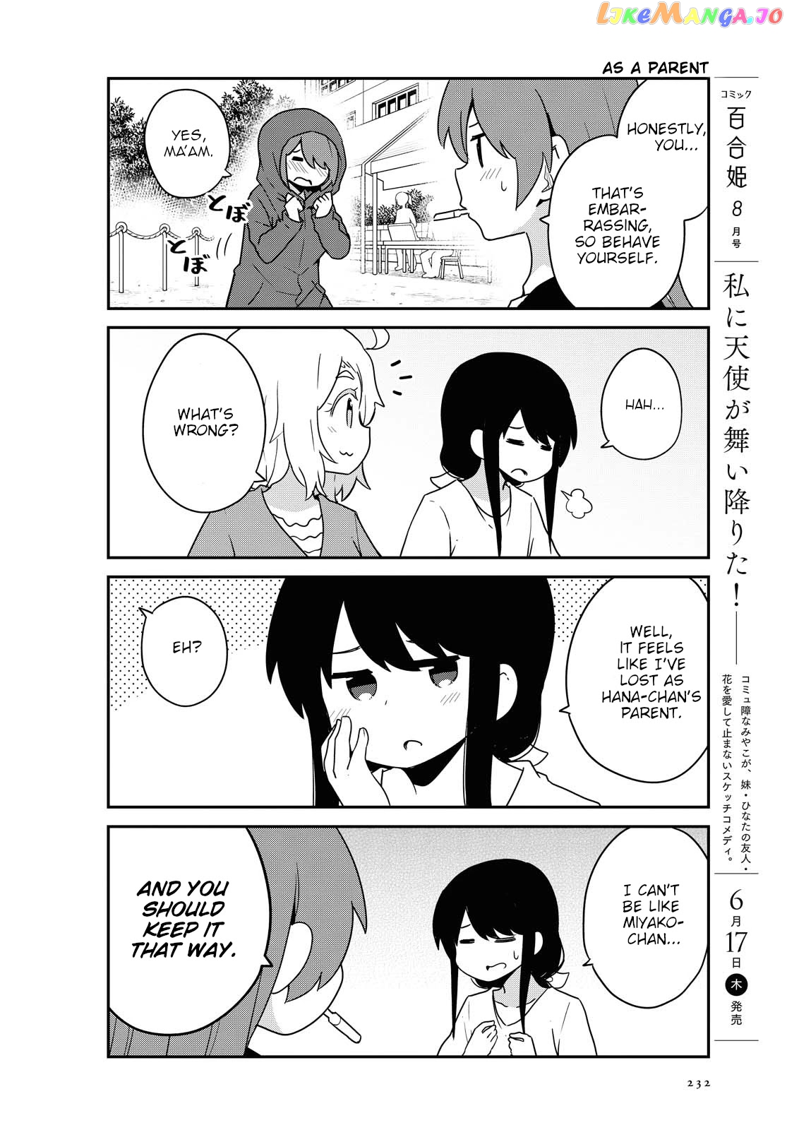 Watashi Ni Tenshi Ga Maiorita! chapter 83 - page 8