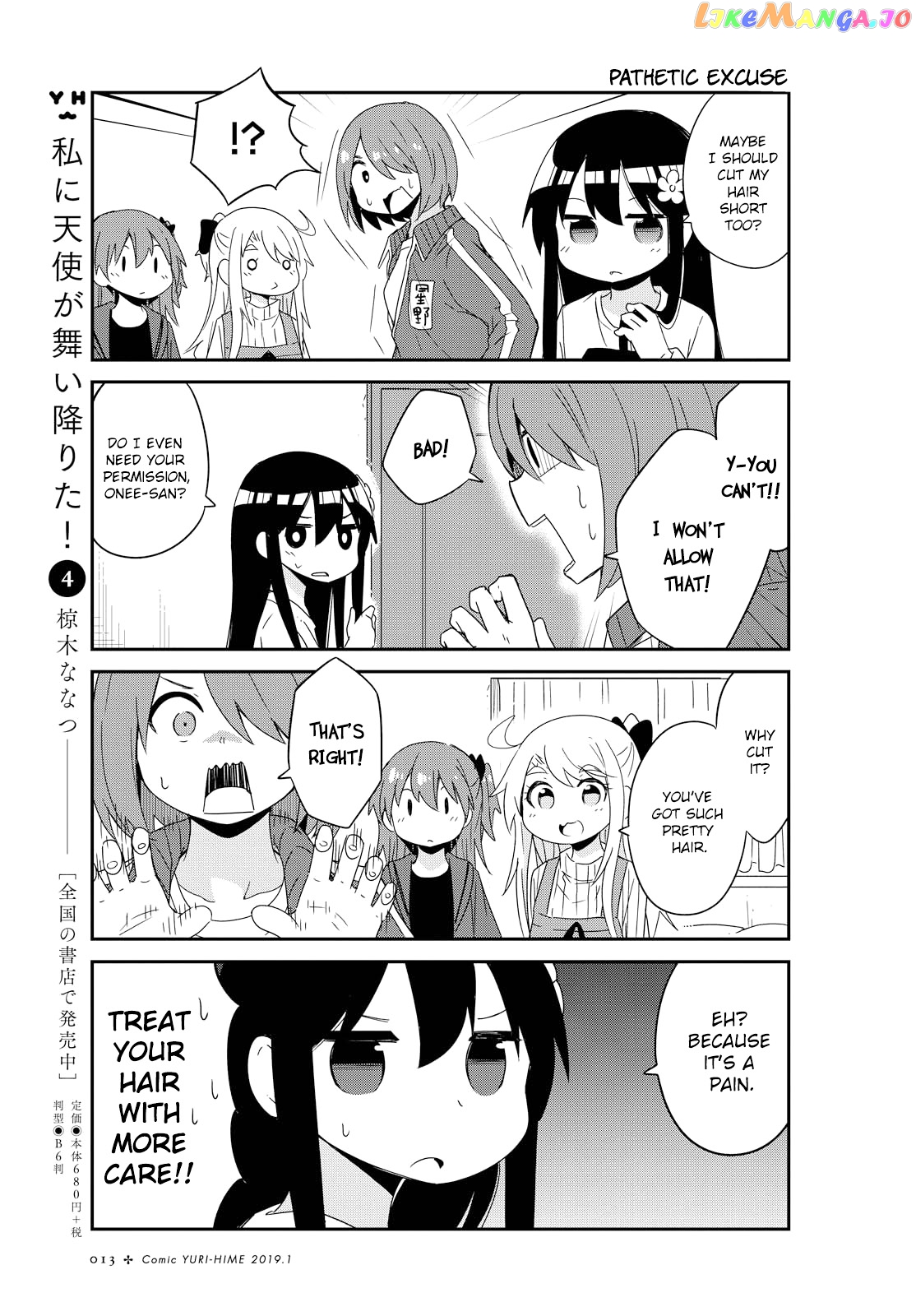 Watashi Ni Tenshi Ga Maiorita! chapter 41 - page 3