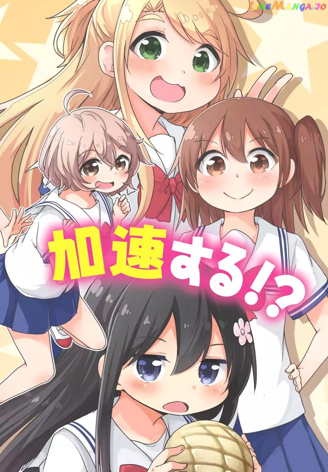 Watashi Ni Tenshi Ga Maiorita! chapter 21 - page 2