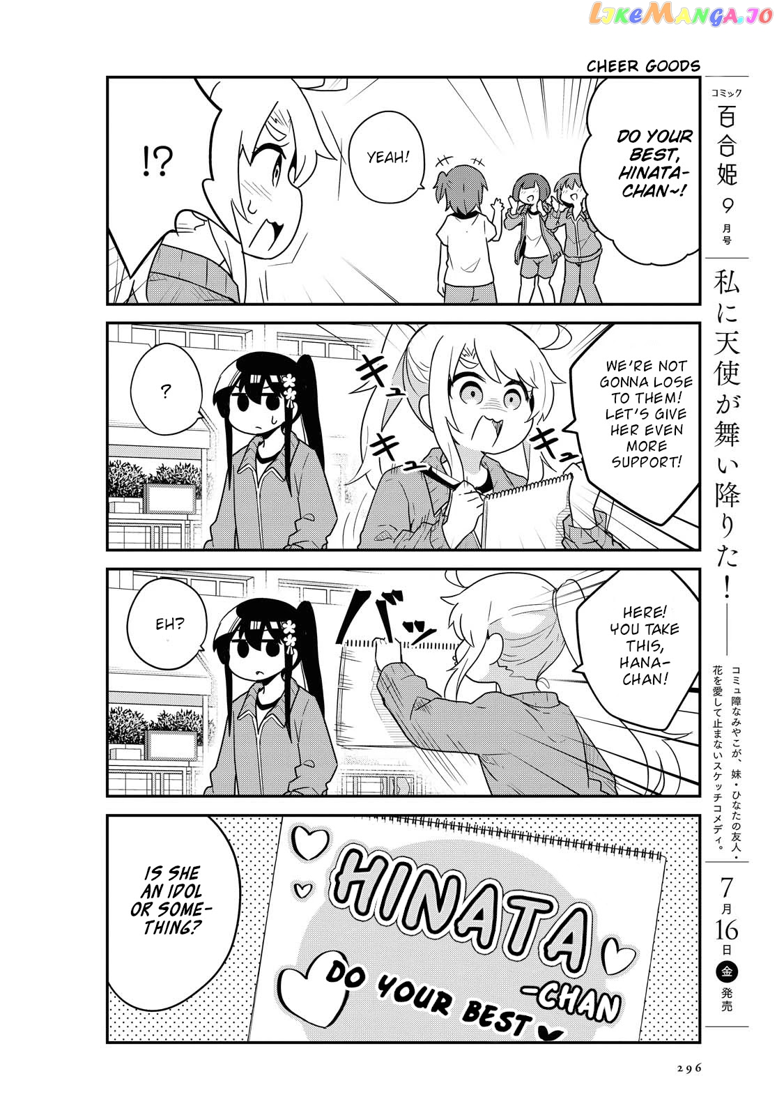 Watashi Ni Tenshi Ga Maiorita! chapter 84 - page 12