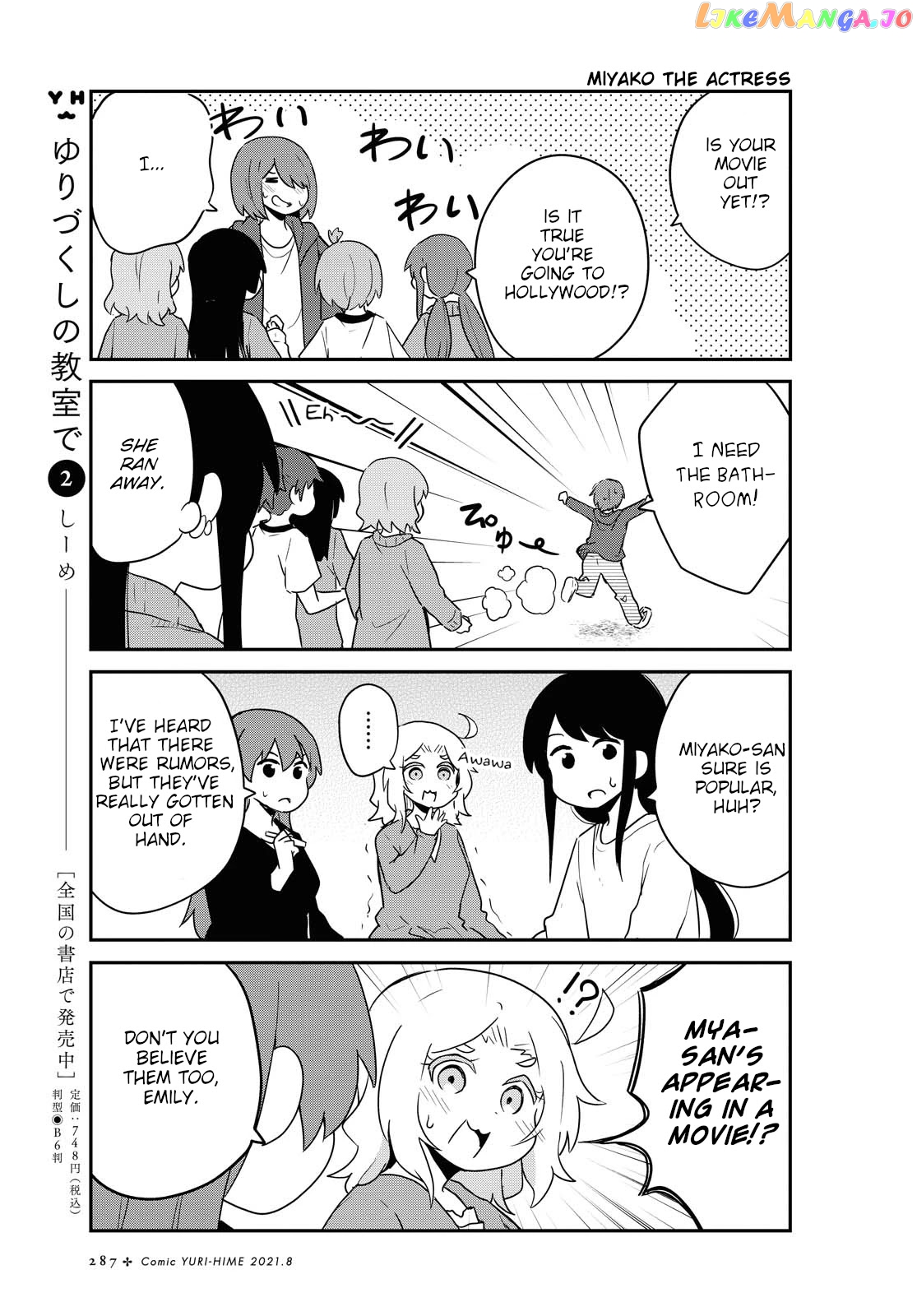 Watashi Ni Tenshi Ga Maiorita! chapter 84 - page 3