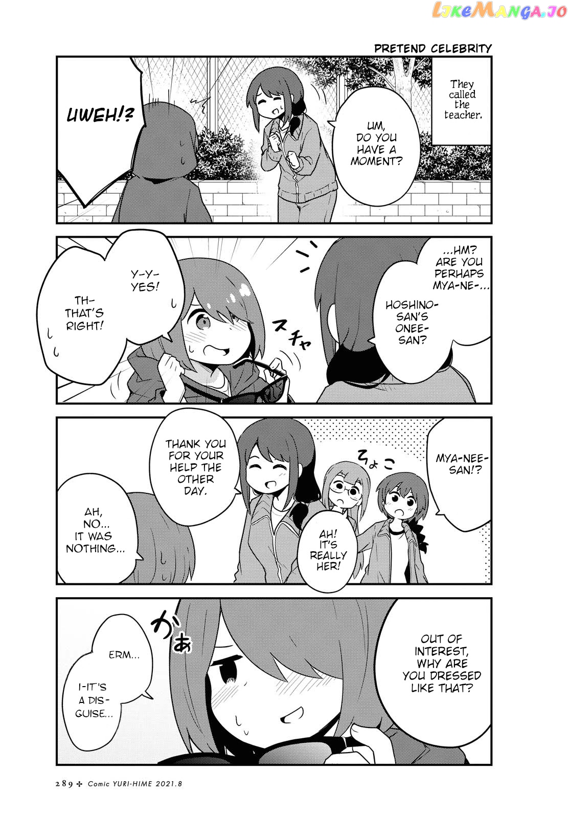 Watashi Ni Tenshi Ga Maiorita! chapter 84 - page 5