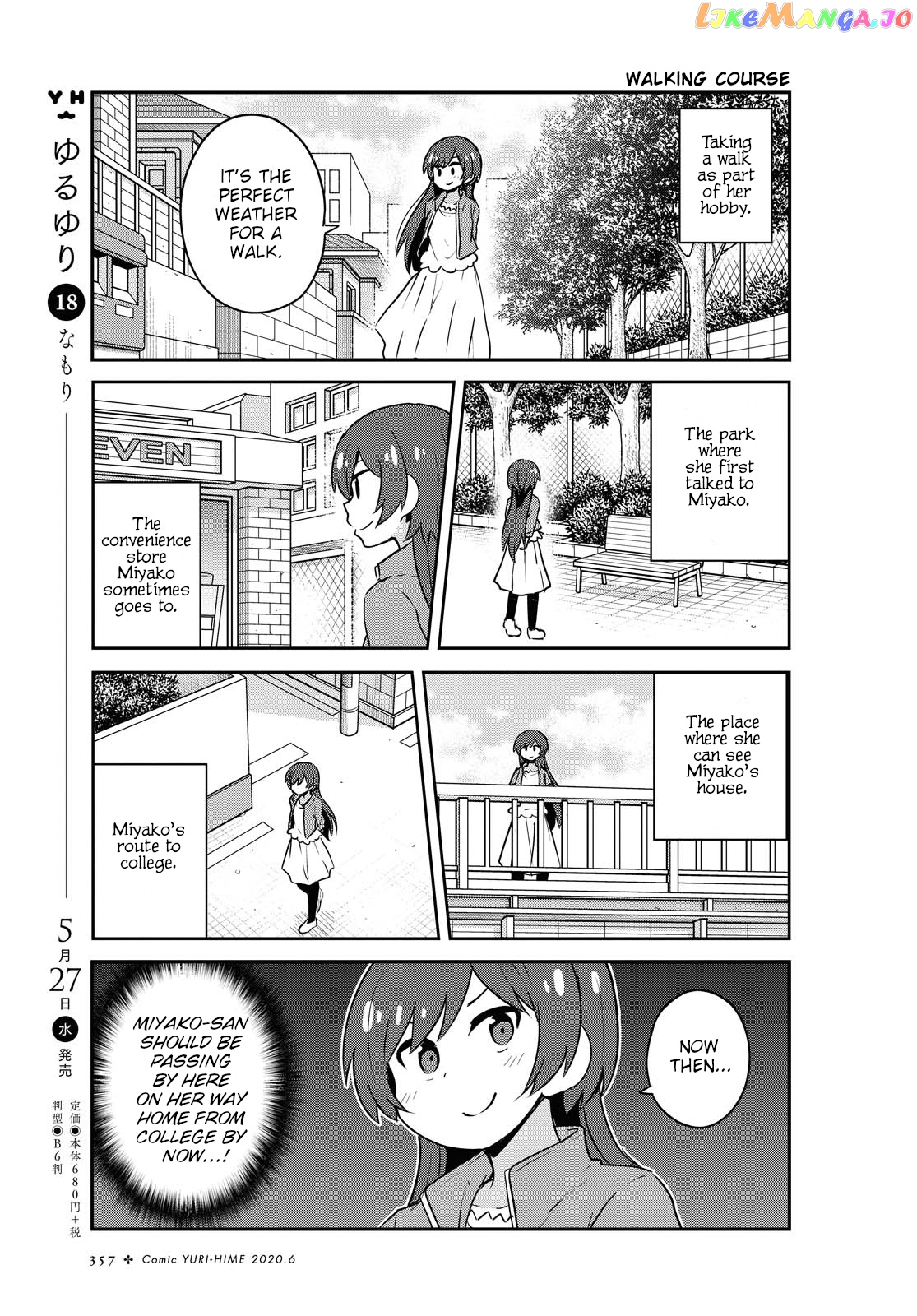 Watashi Ni Tenshi Ga Maiorita! chapter 65 - page 3