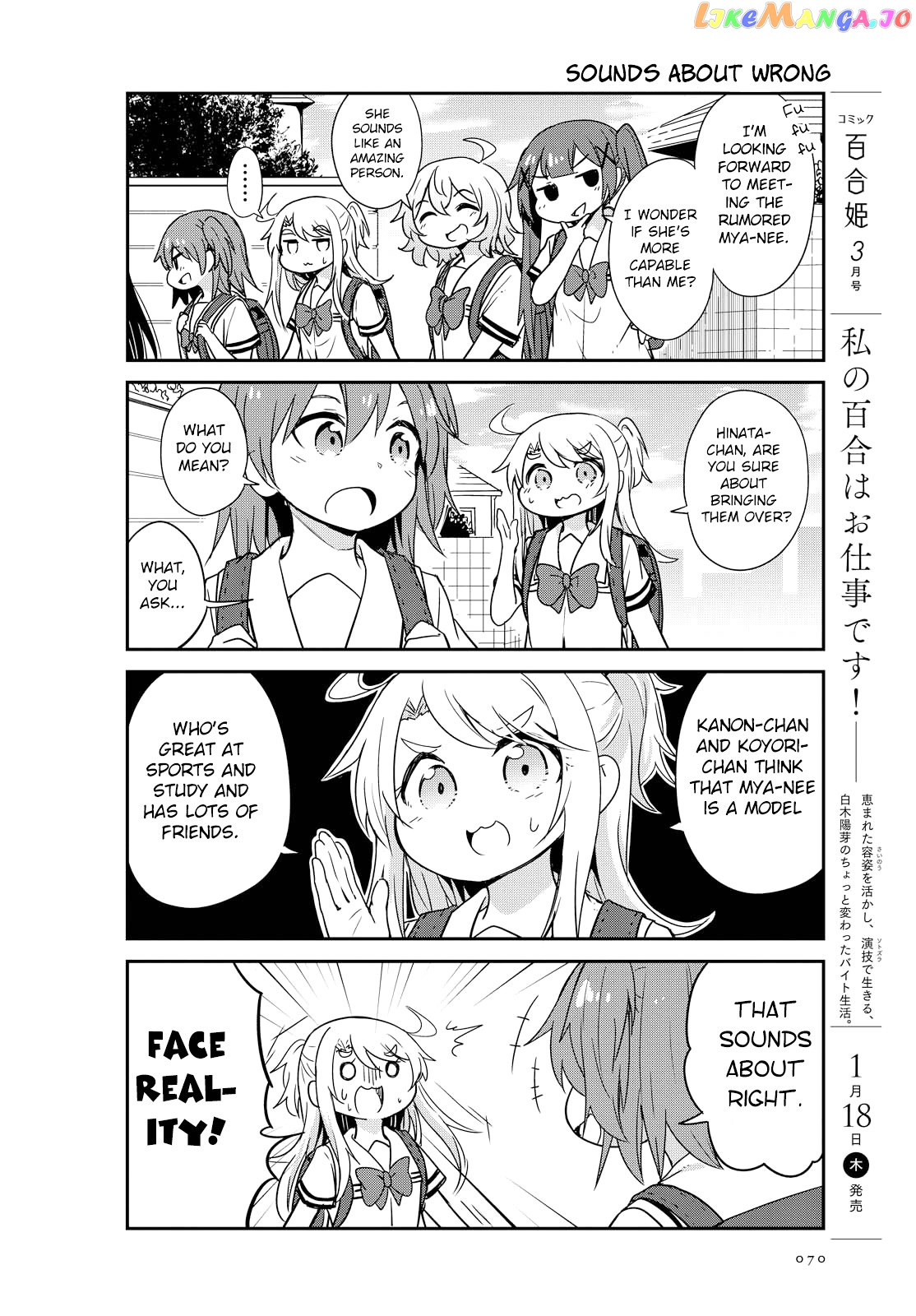 Watashi Ni Tenshi Ga Maiorita! chapter 22 - page 2