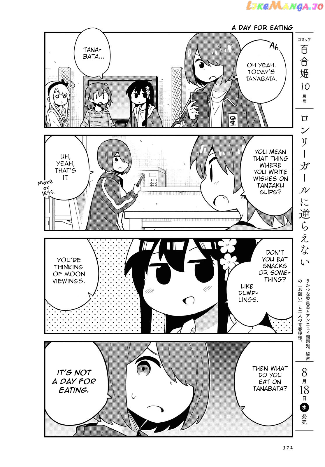 Watashi Ni Tenshi Ga Maiorita! chapter 85 - page 2