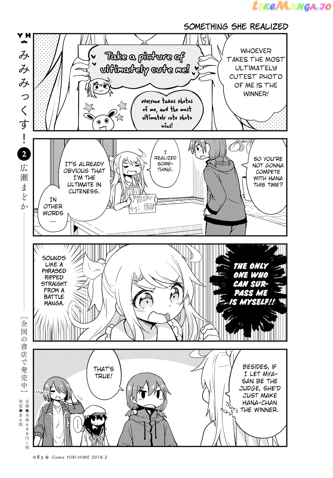 Watashi Ni Tenshi Ga Maiorita! chapter 23 - page 3