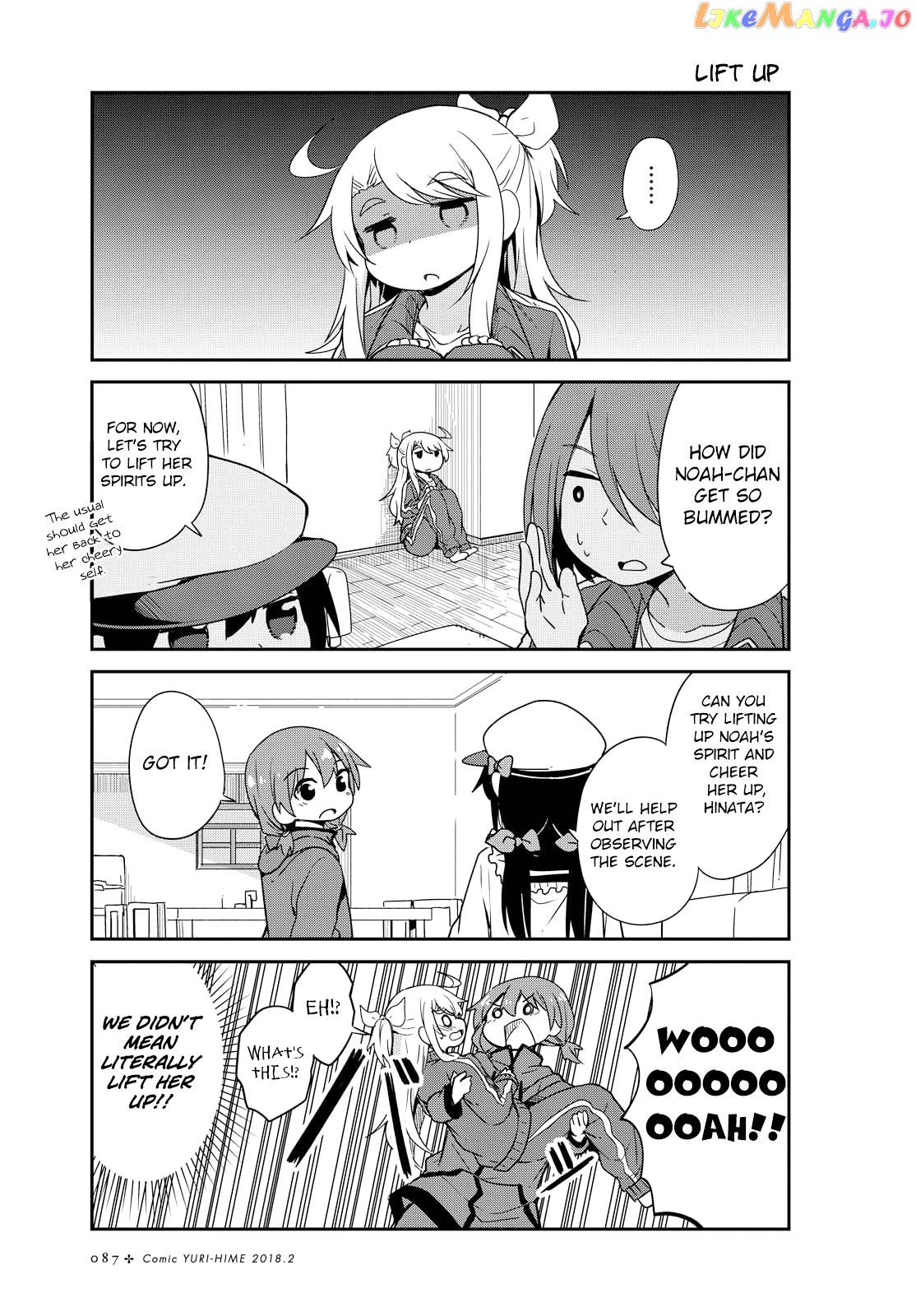 Watashi Ni Tenshi Ga Maiorita! chapter 23 - page 7