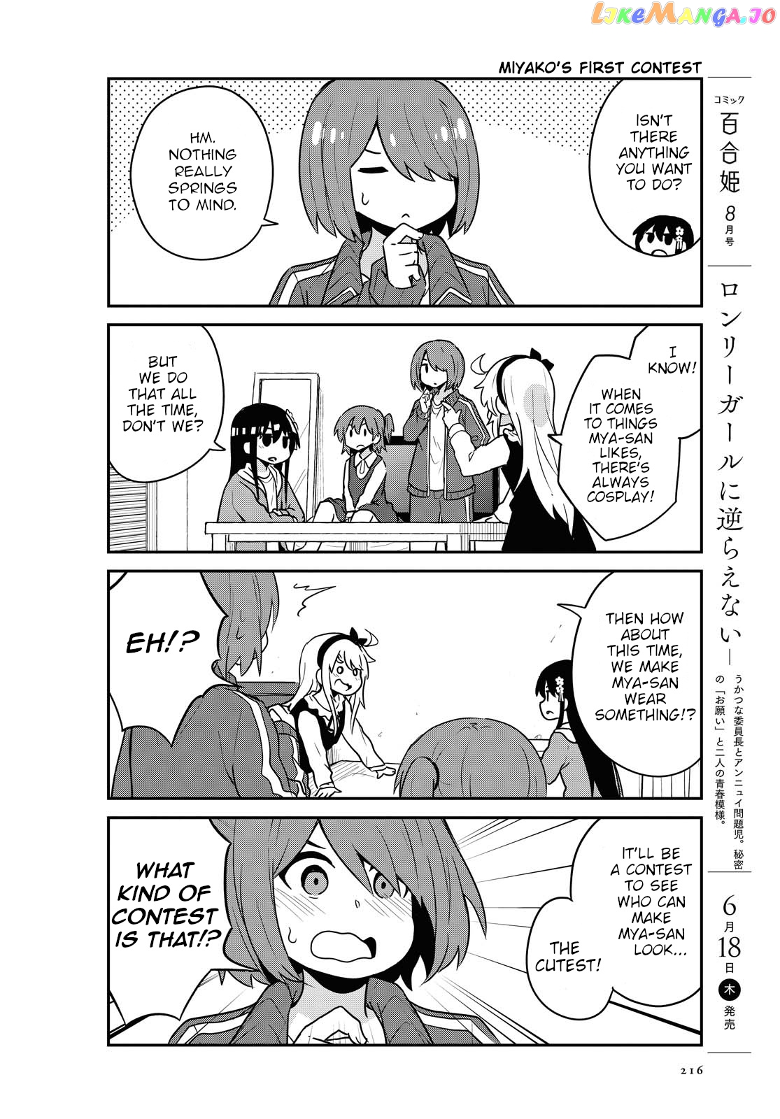 Watashi Ni Tenshi Ga Maiorita! chapter 67 - page 4