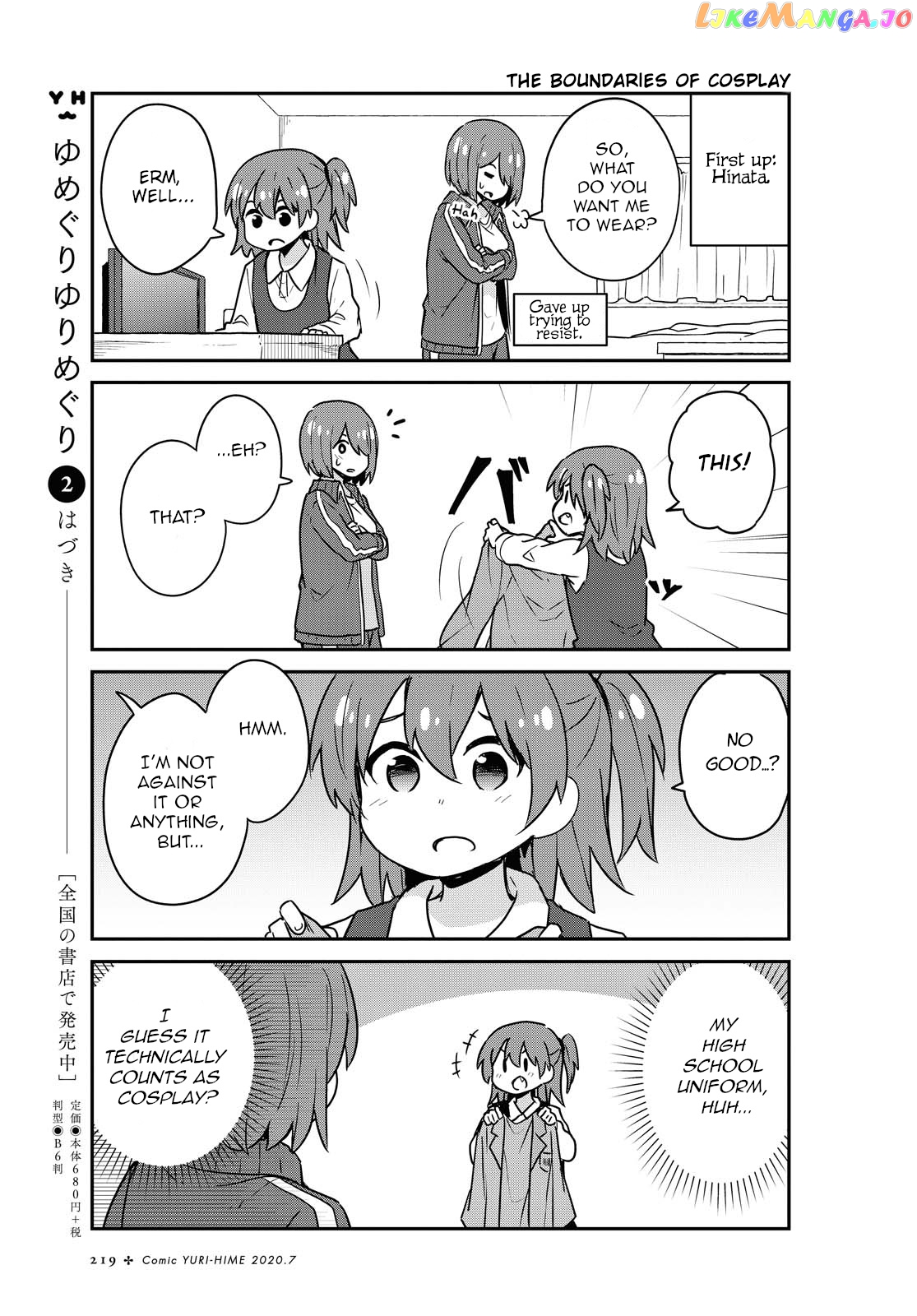 Watashi Ni Tenshi Ga Maiorita! chapter 67 - page 7