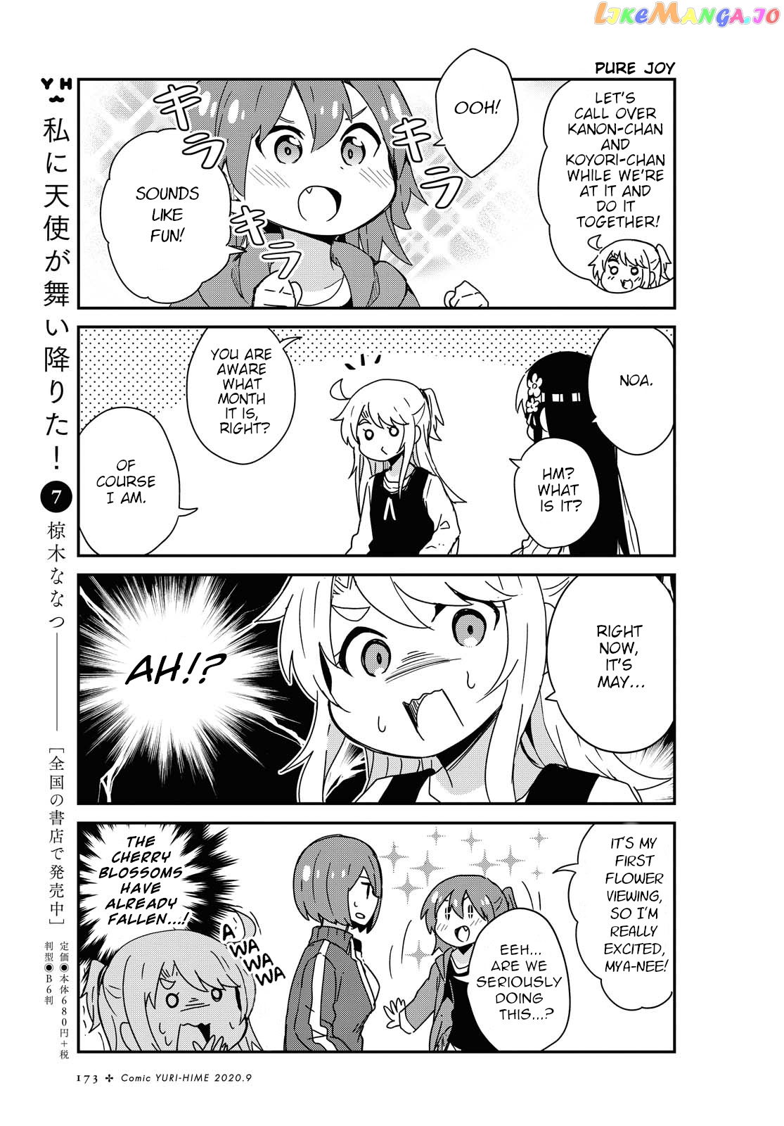 Watashi Ni Tenshi Ga Maiorita! chapter 68 - page 3