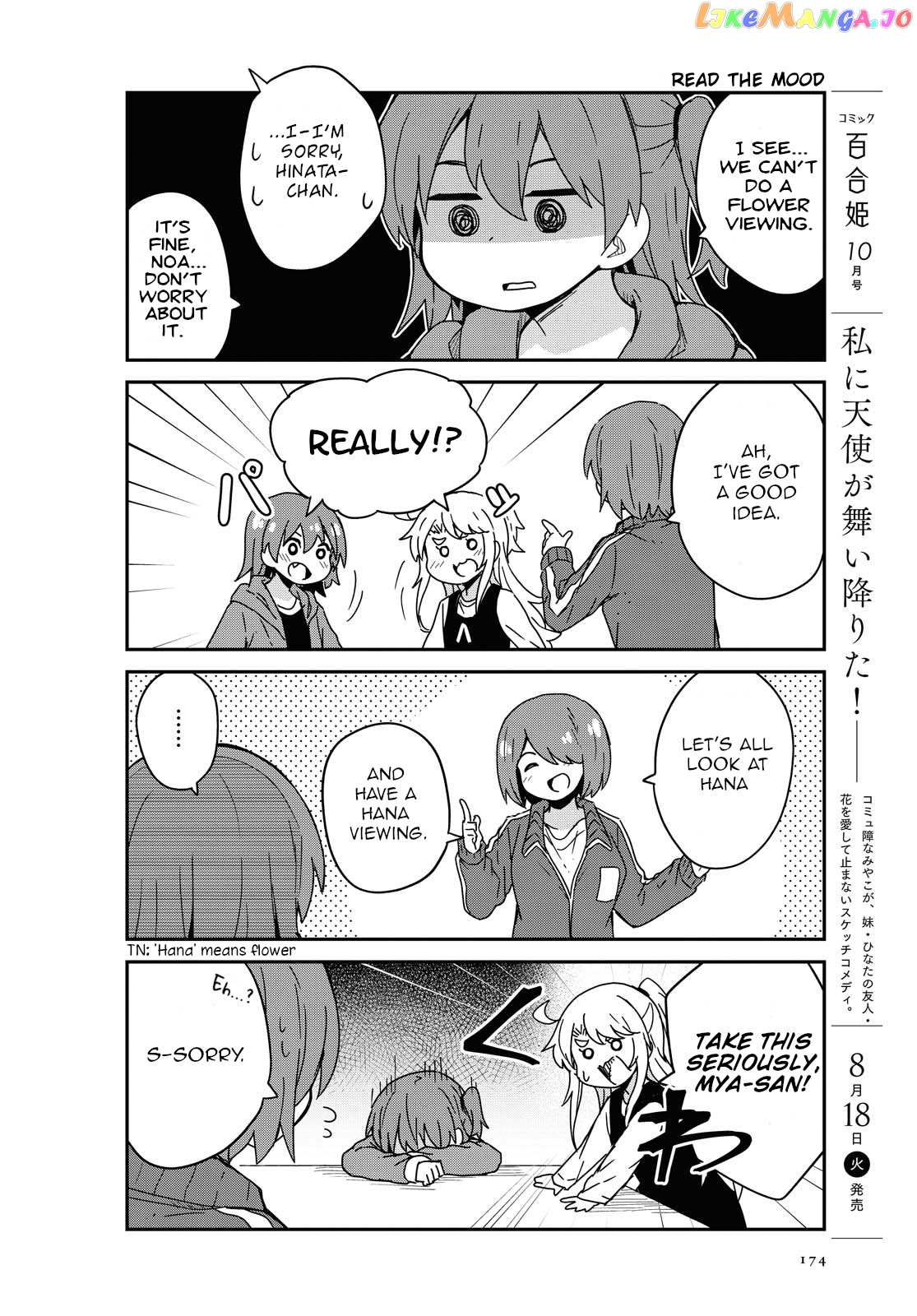 Watashi Ni Tenshi Ga Maiorita! chapter 68 - page 4