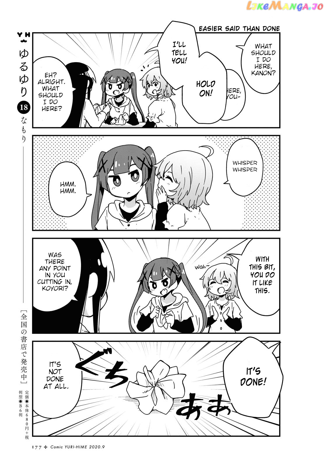Watashi Ni Tenshi Ga Maiorita! chapter 68 - page 7