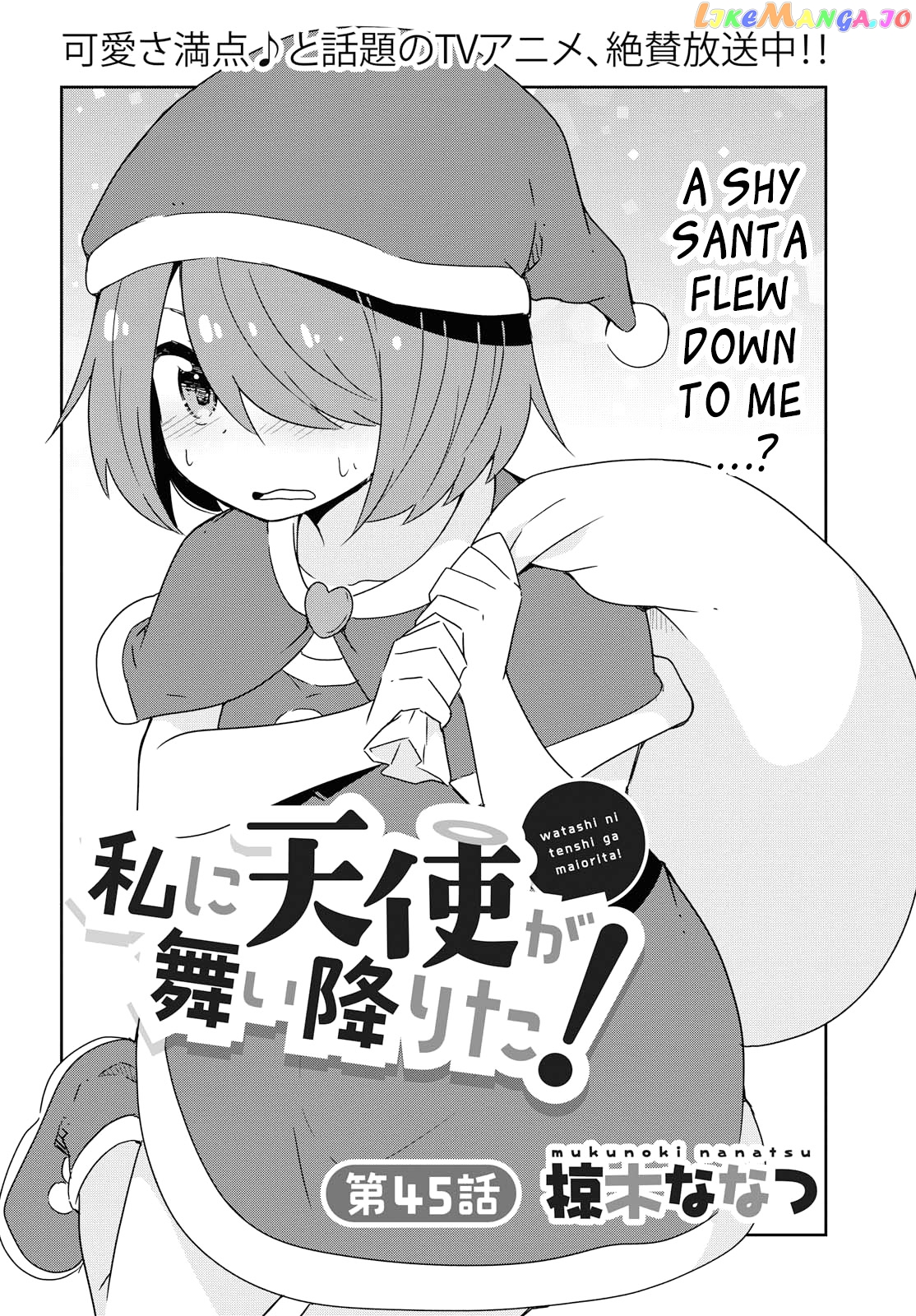Watashi Ni Tenshi Ga Maiorita! chapter 45 - page 2