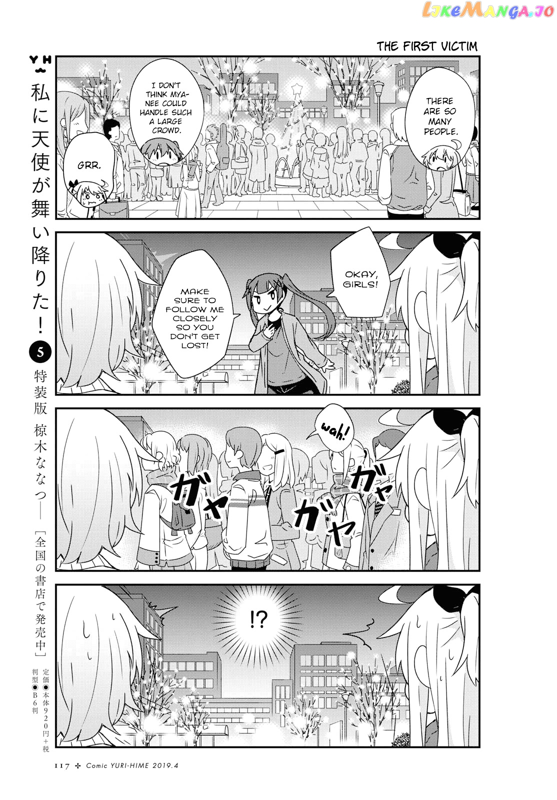 Watashi Ni Tenshi Ga Maiorita! chapter 45 - page 3