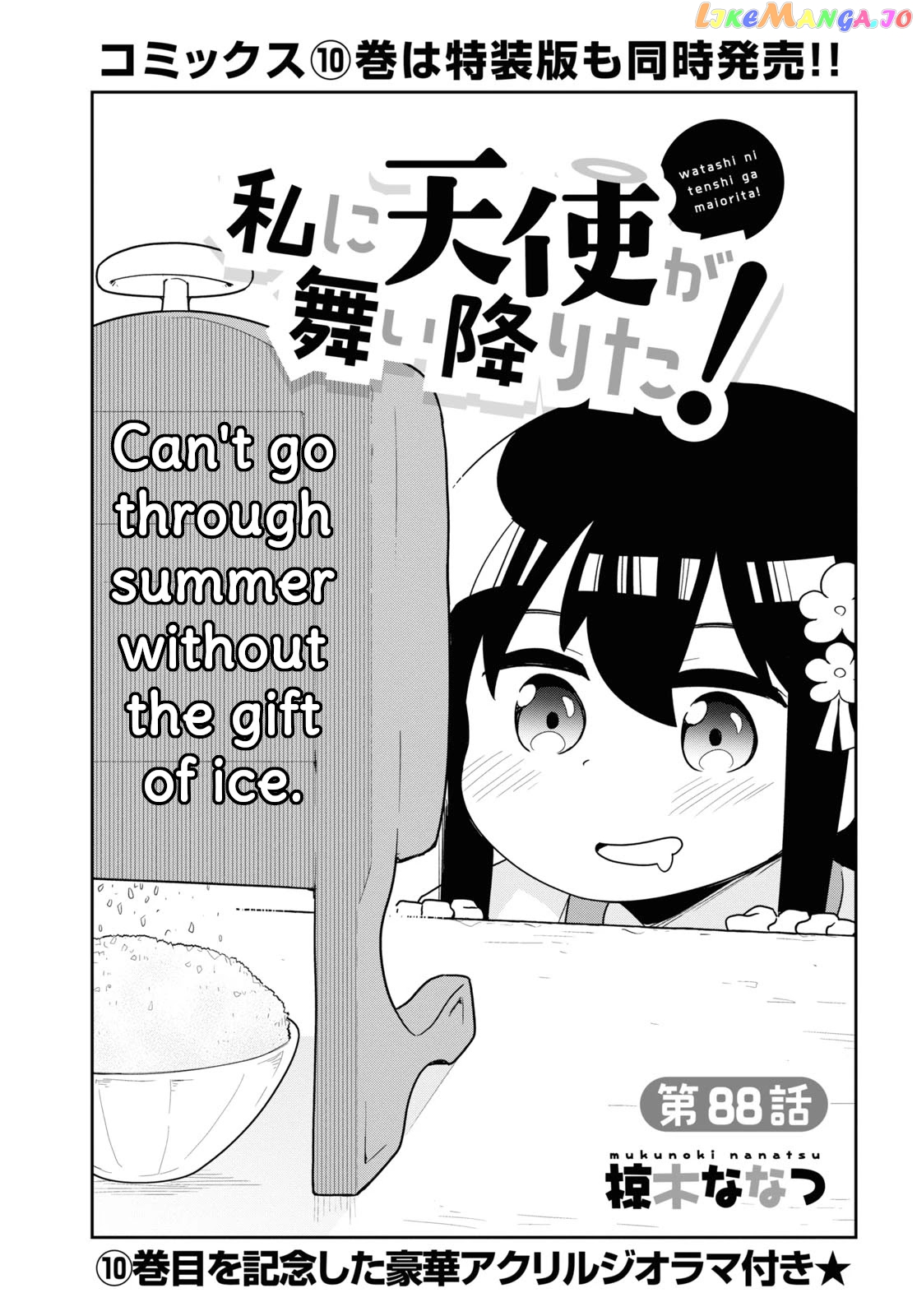 Watashi Ni Tenshi Ga Maiorita! chapter 88 - page 1