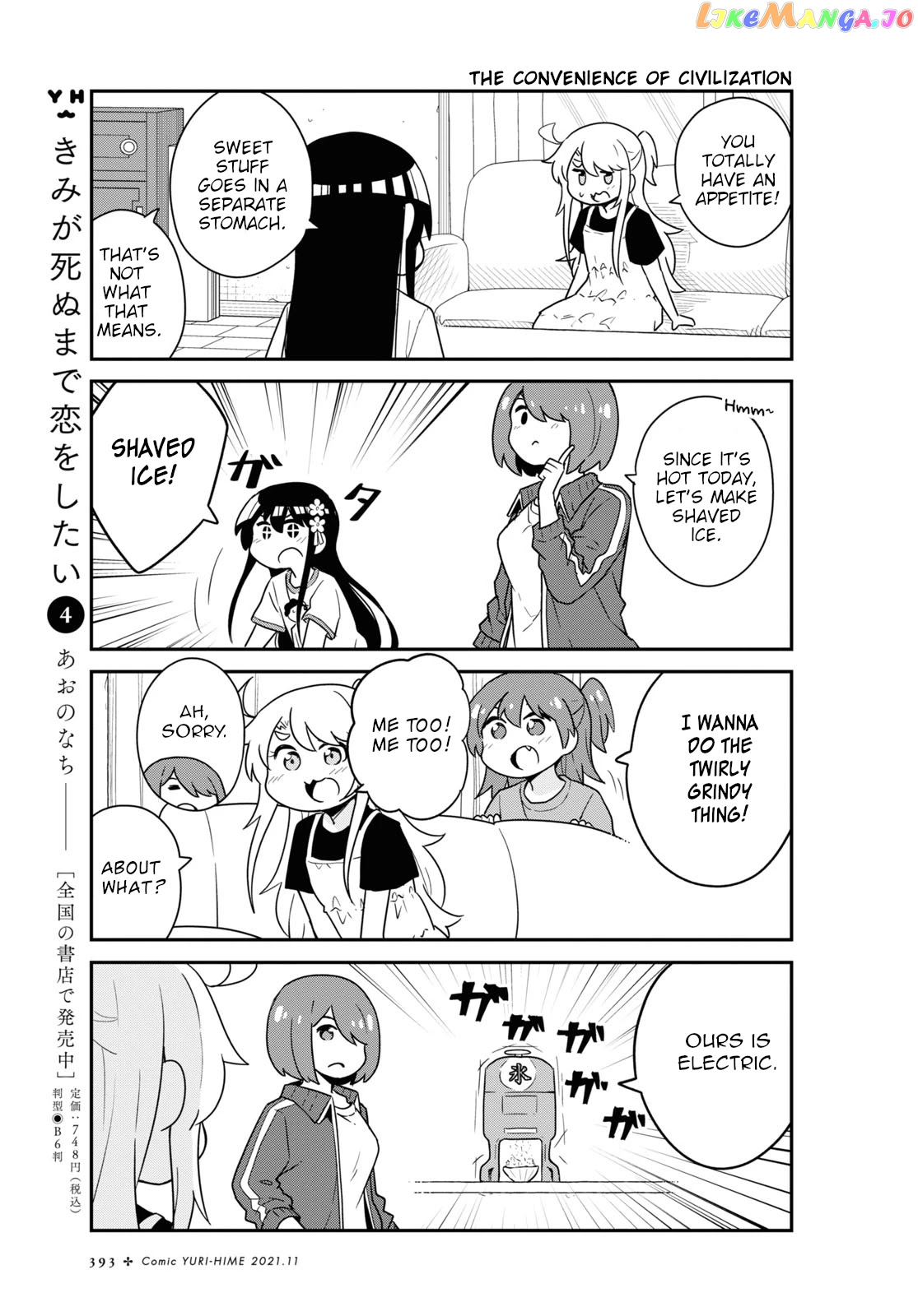 Watashi Ni Tenshi Ga Maiorita! chapter 88 - page 3
