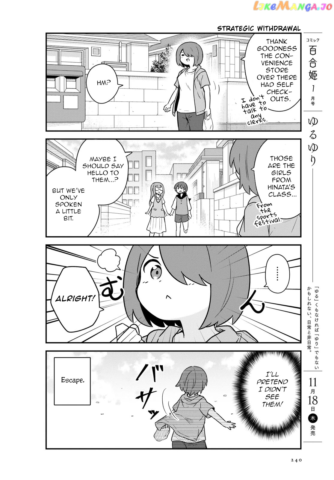 Watashi Ni Tenshi Ga Maiorita! chapter 89 - page 2
