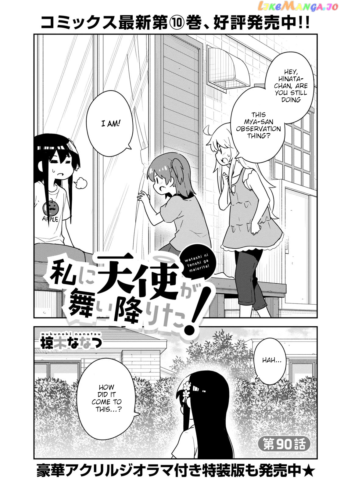 Watashi Ni Tenshi Ga Maiorita! chapter 90 - page 2