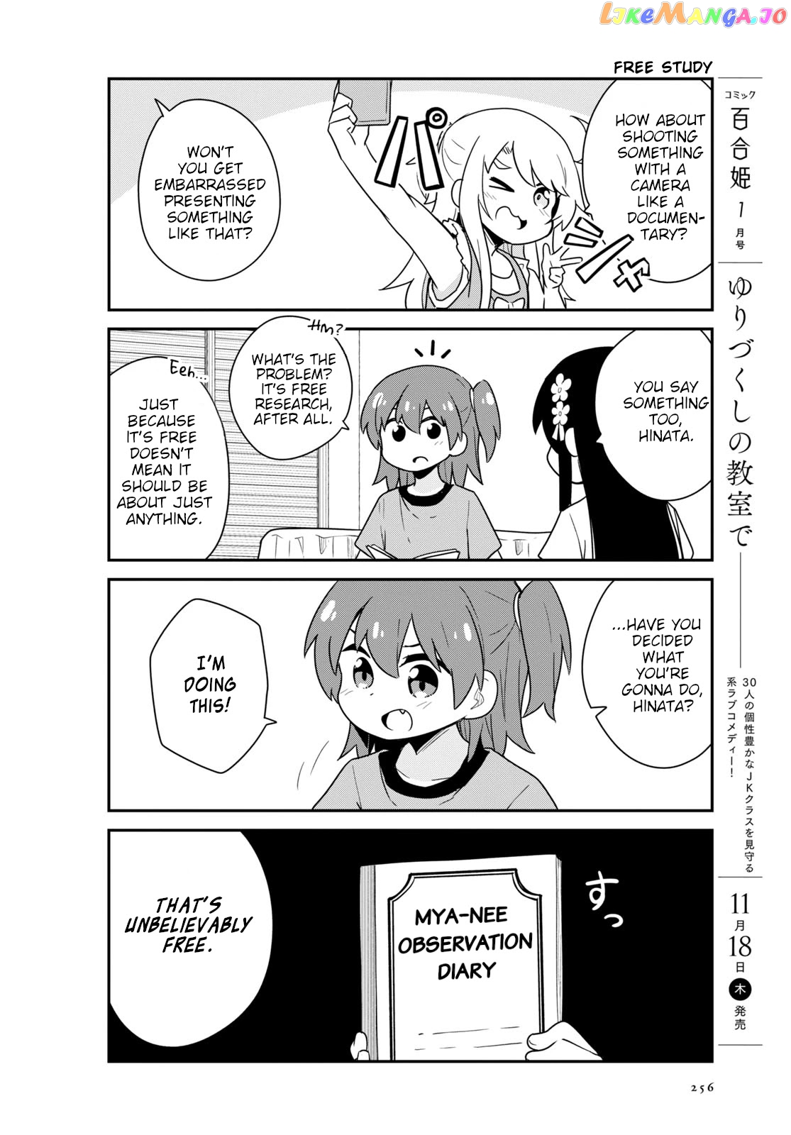 Watashi Ni Tenshi Ga Maiorita! chapter 90 - page 4