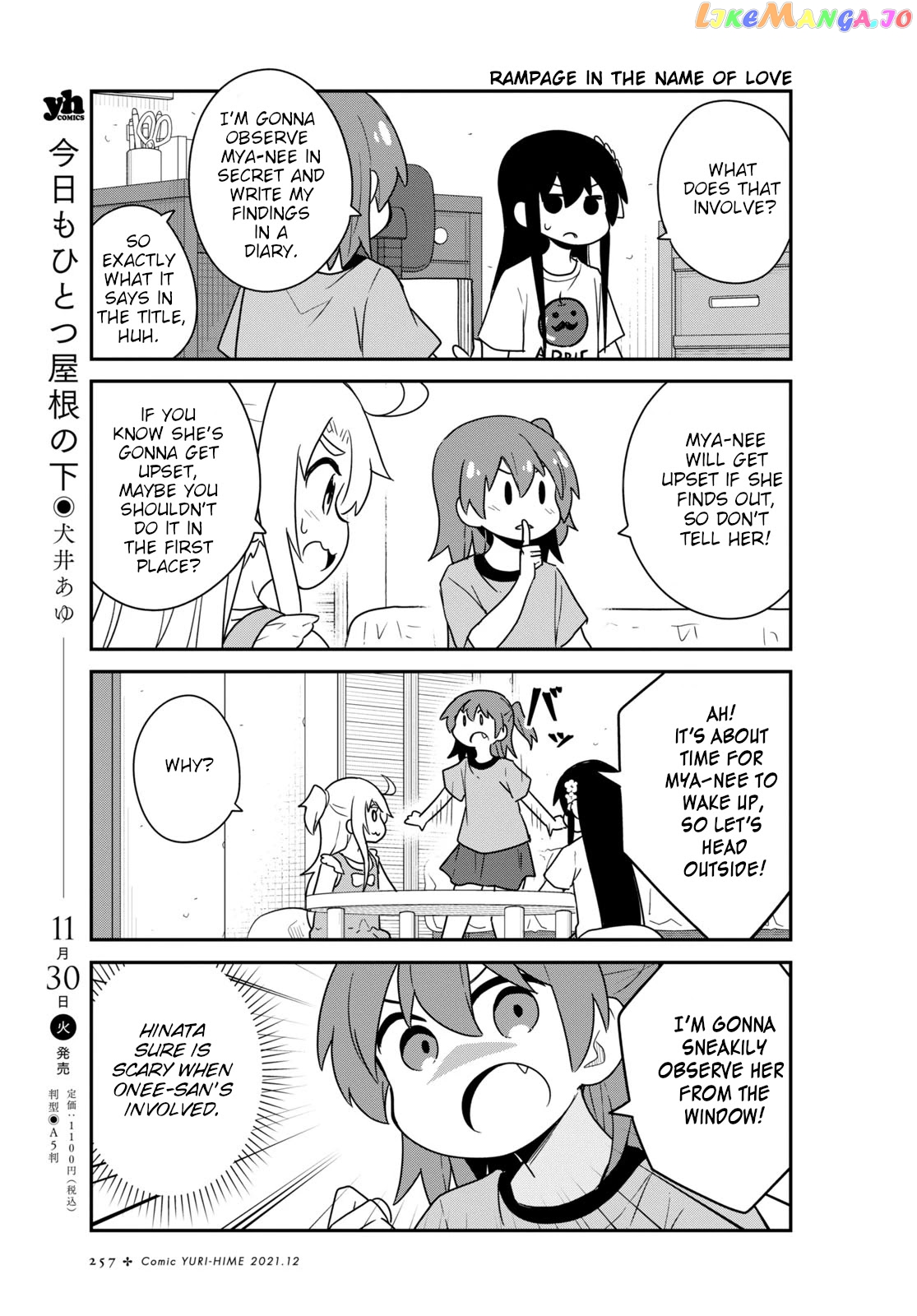 Watashi Ni Tenshi Ga Maiorita! chapter 90 - page 5