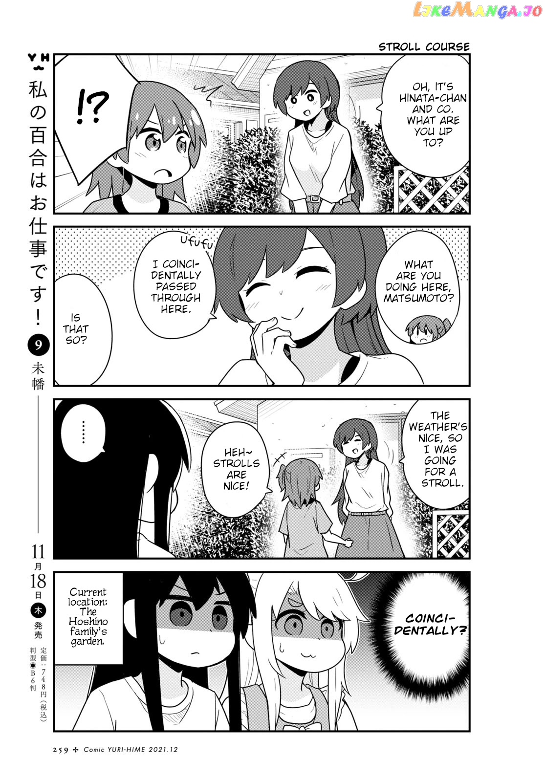 Watashi Ni Tenshi Ga Maiorita! chapter 90 - page 7