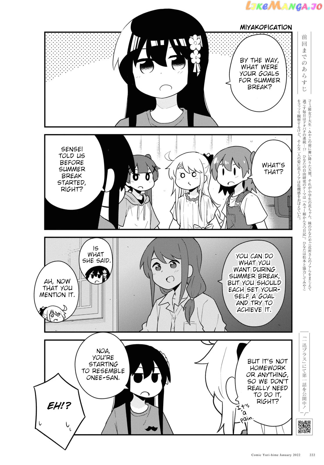Watashi Ni Tenshi Ga Maiorita! chapter 91 - page 2