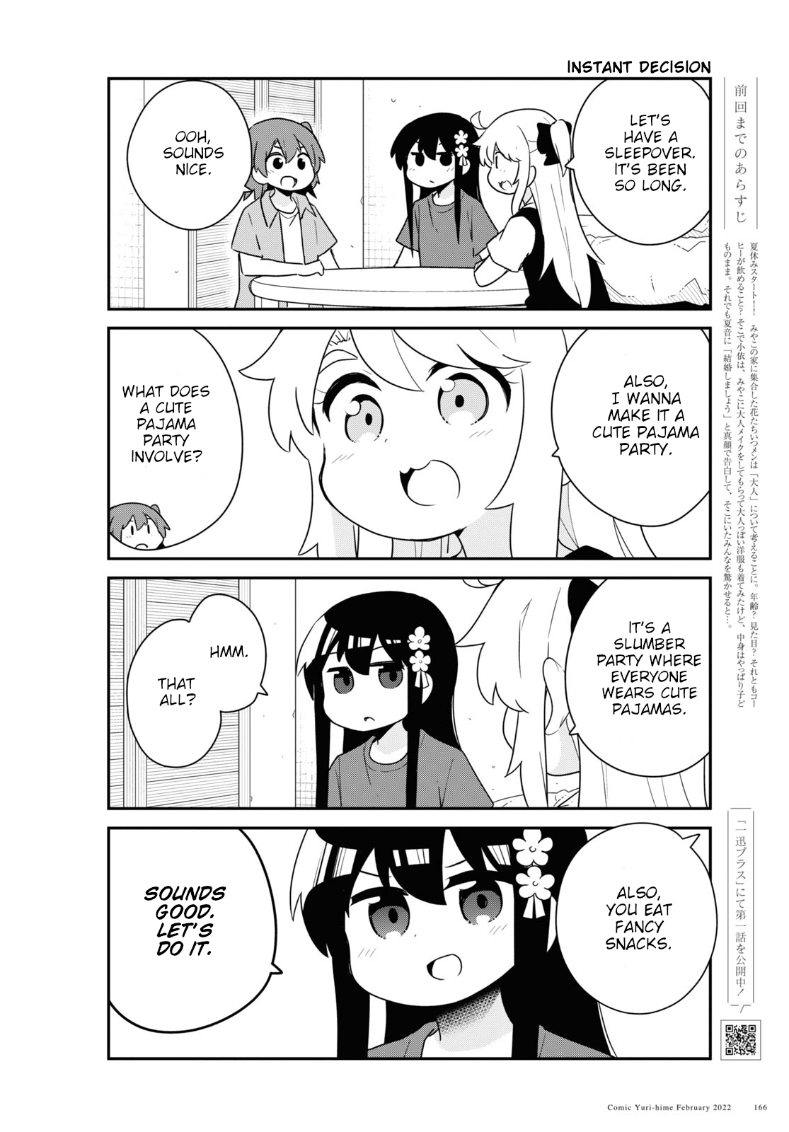 Watashi Ni Tenshi Ga Maiorita! chapter 92 - page 2