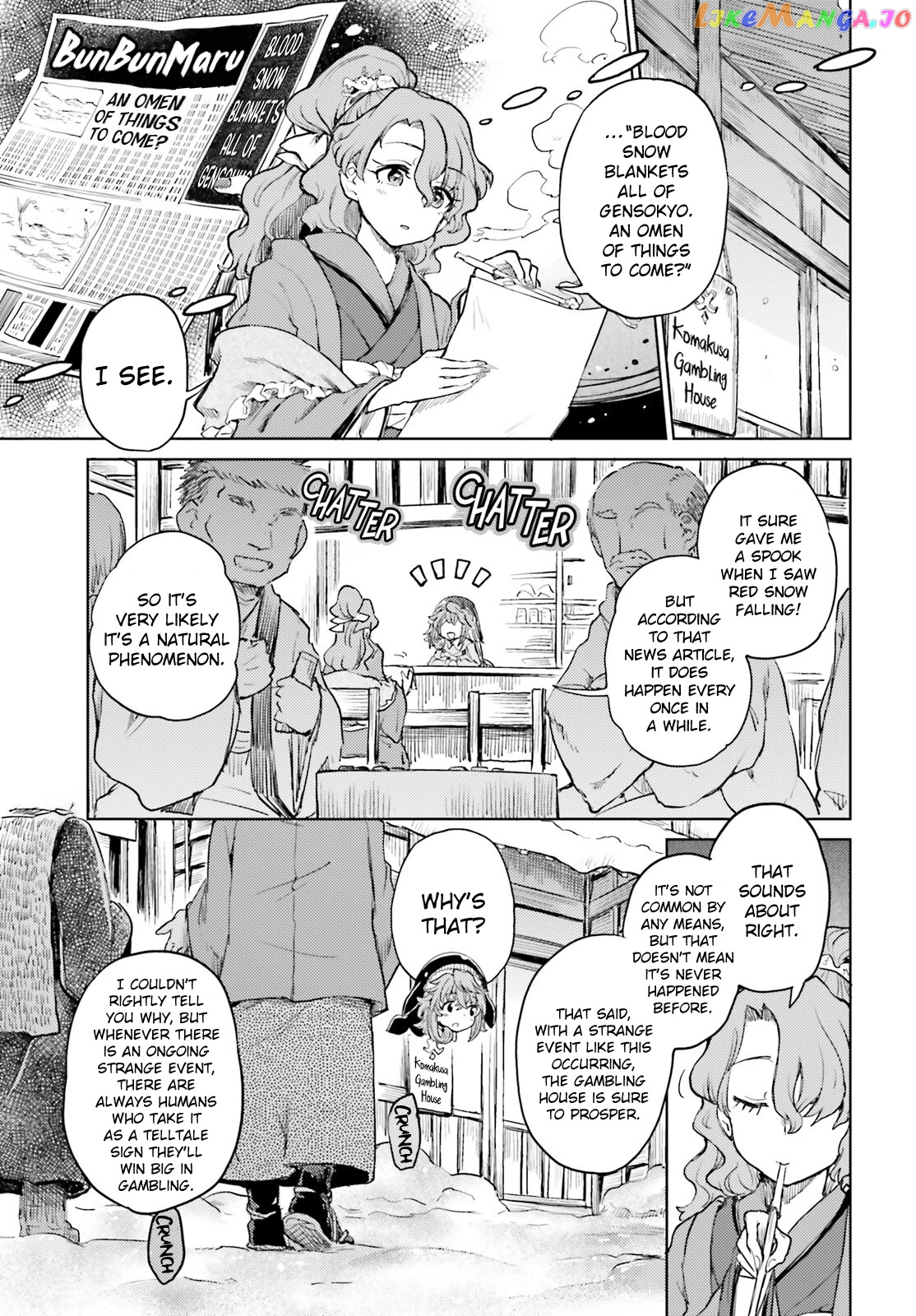 Touhou Suichouka ~ Lotus Eater-Tachi No Suisei chapter 37 - page 3