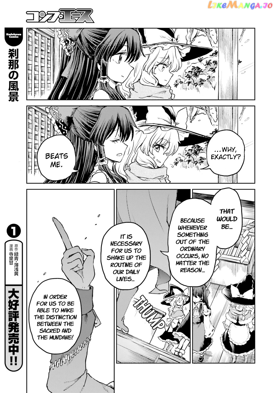 Touhou Suichouka ~ Lotus Eater-Tachi No Suisei chapter 37 - page 9