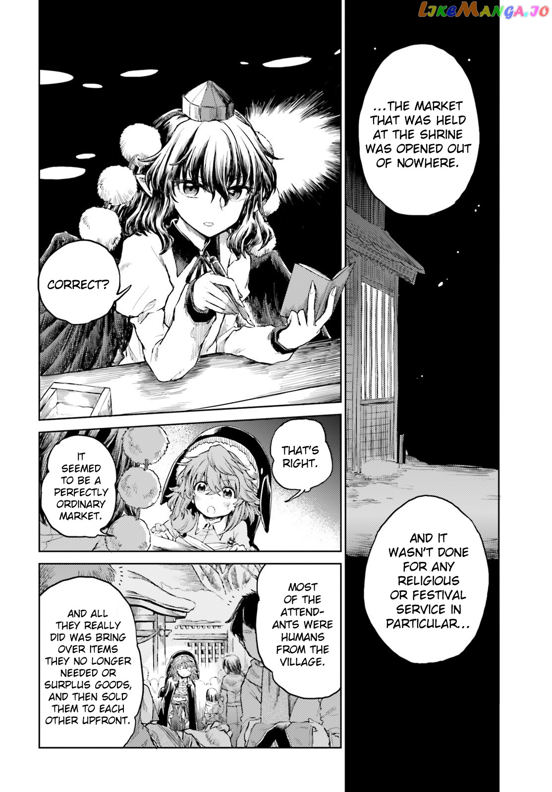 Touhou Suichouka ~ Lotus Eater-Tachi No Suisei chapter 38 - page 2