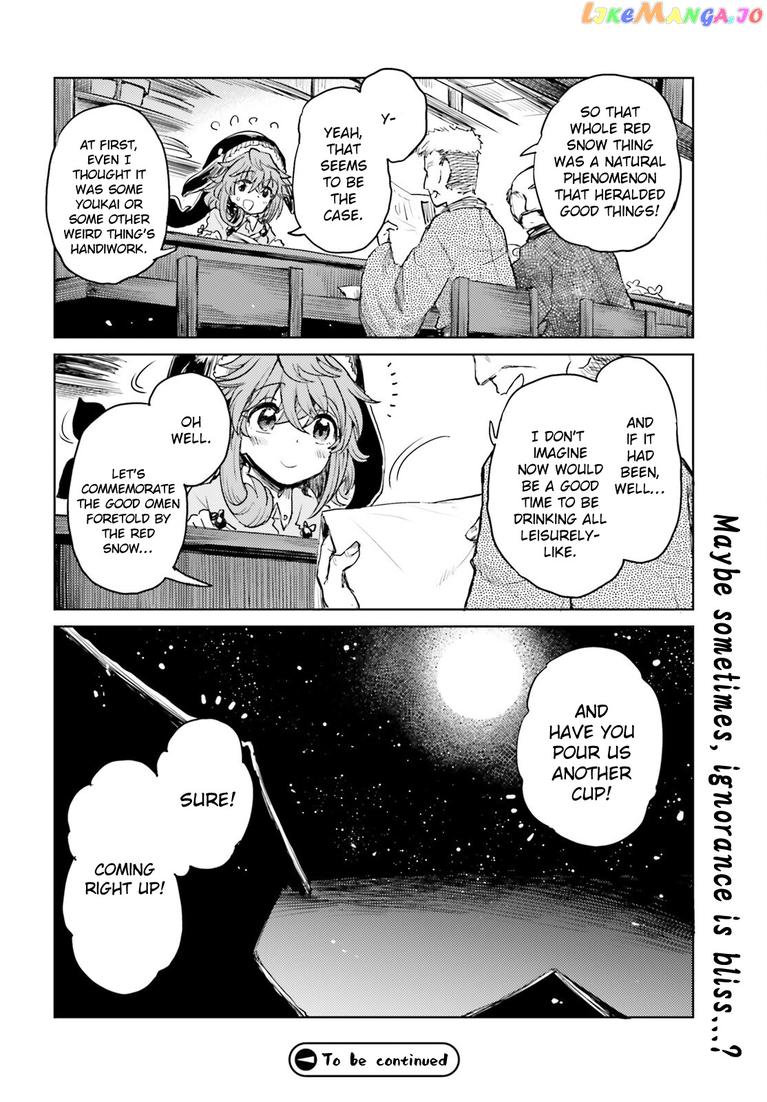 Touhou Suichouka ~ Lotus Eater-Tachi No Suisei chapter 38 - page 28