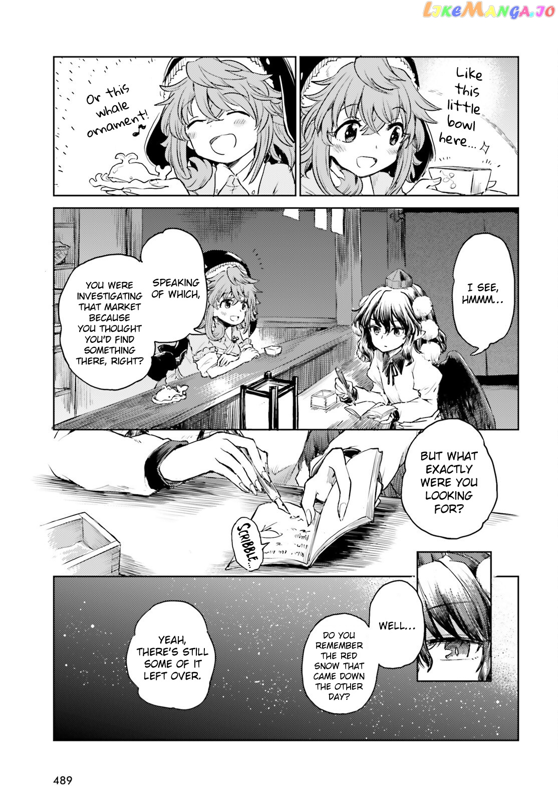 Touhou Suichouka ~ Lotus Eater-Tachi No Suisei chapter 38 - page 3