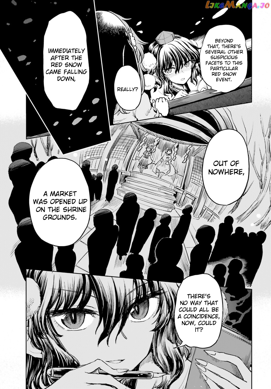 Touhou Suichouka ~ Lotus Eater-Tachi No Suisei chapter 38 - page 5