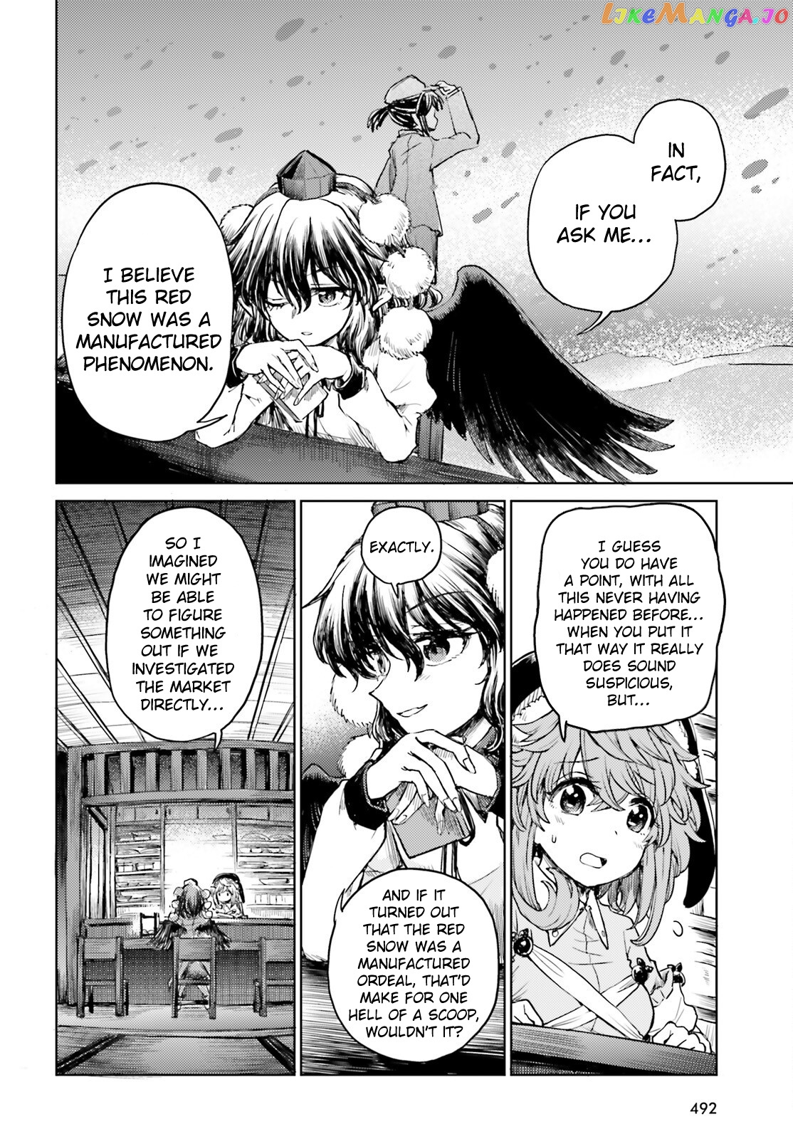 Touhou Suichouka ~ Lotus Eater-Tachi No Suisei chapter 38 - page 6